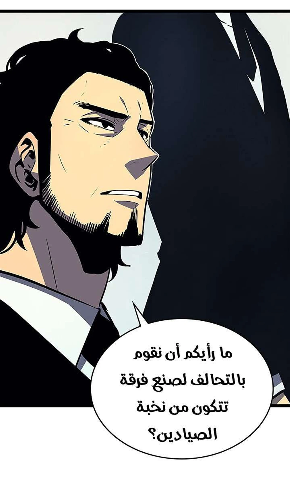 صفحة 51