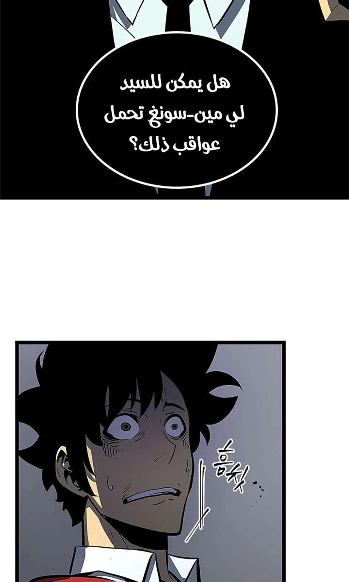صفحة 45
