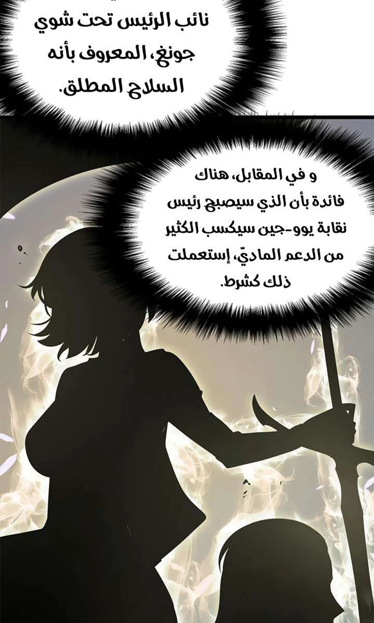 صفحة 94