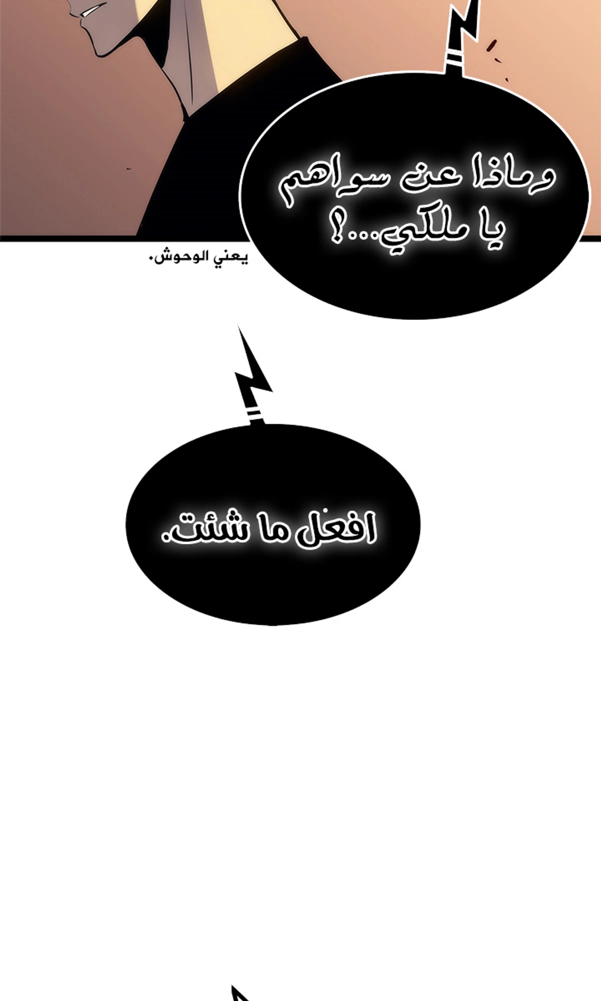 صفحة 96