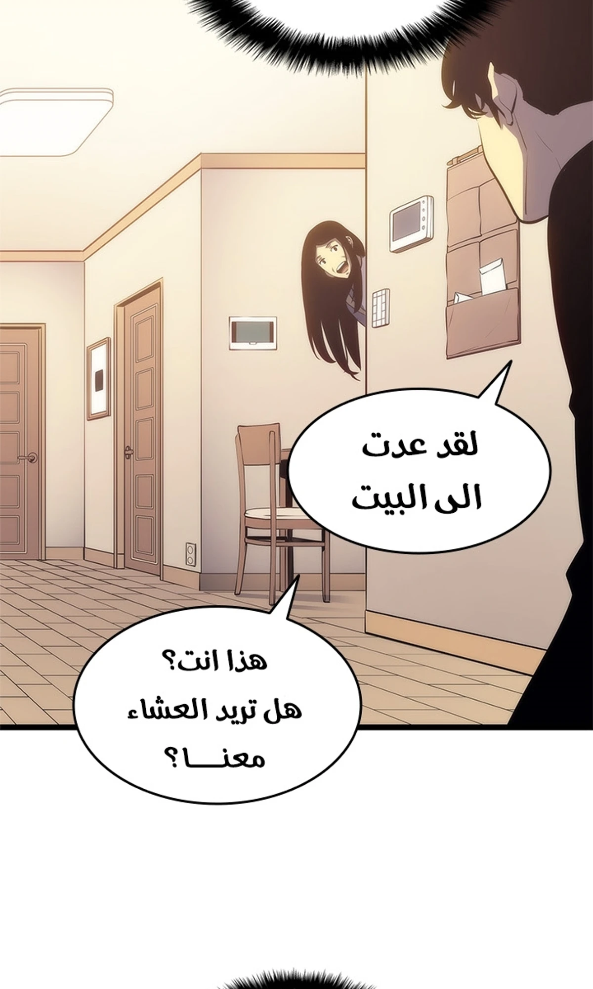 صفحة 51