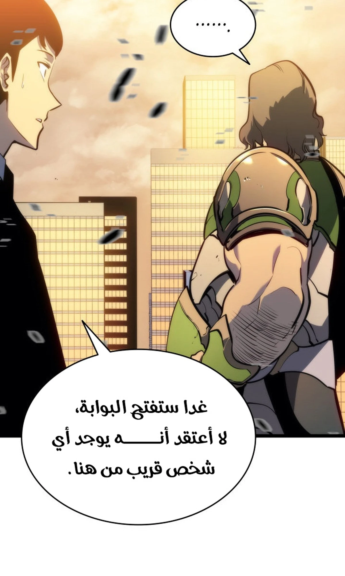 صفحة 54