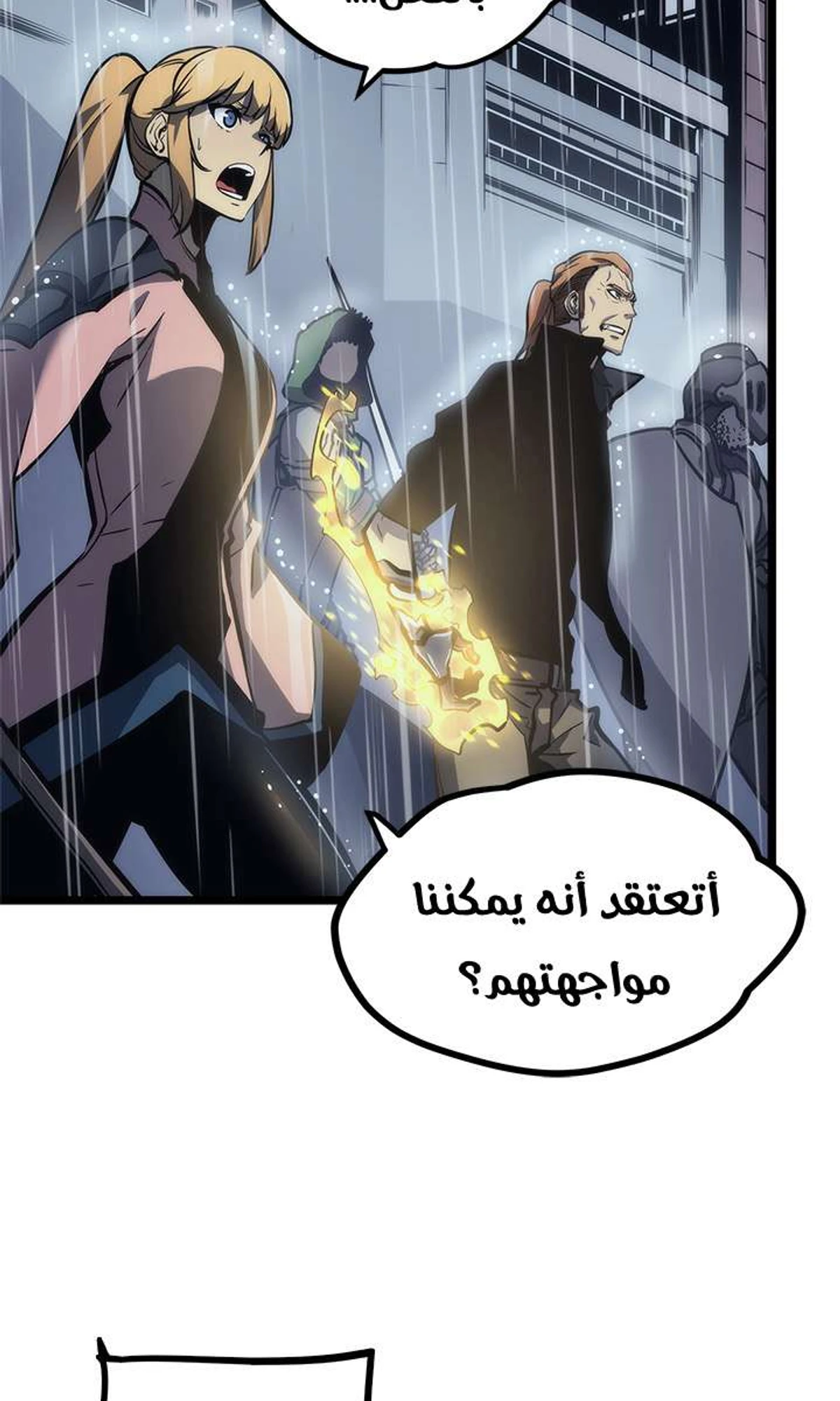 صفحة 87