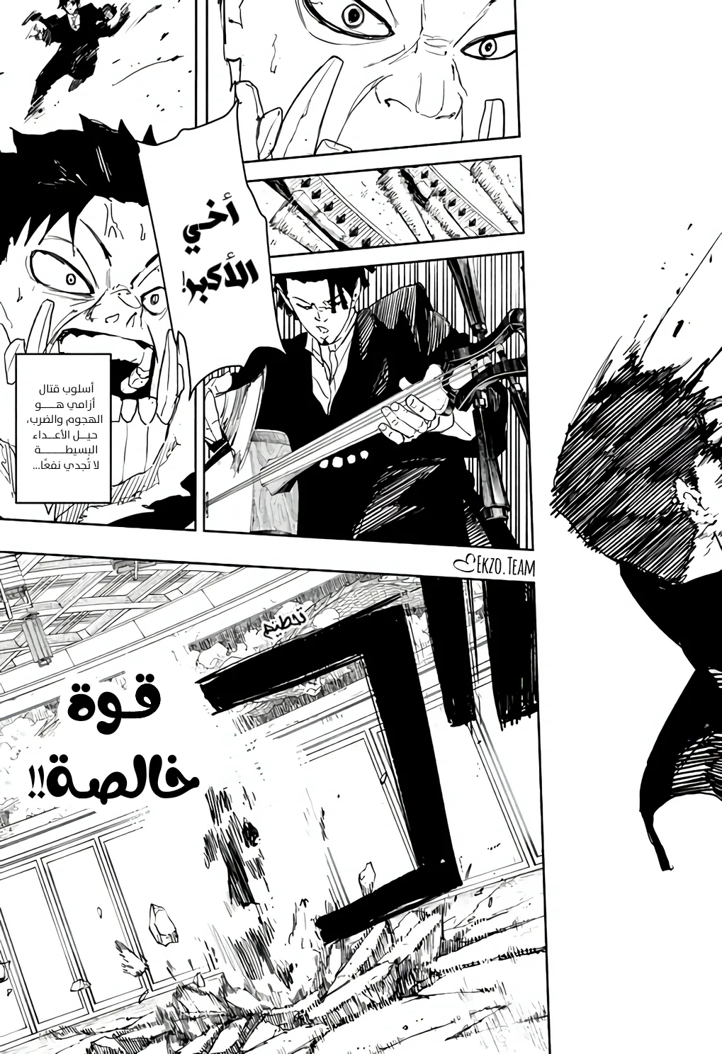 صفحة 16