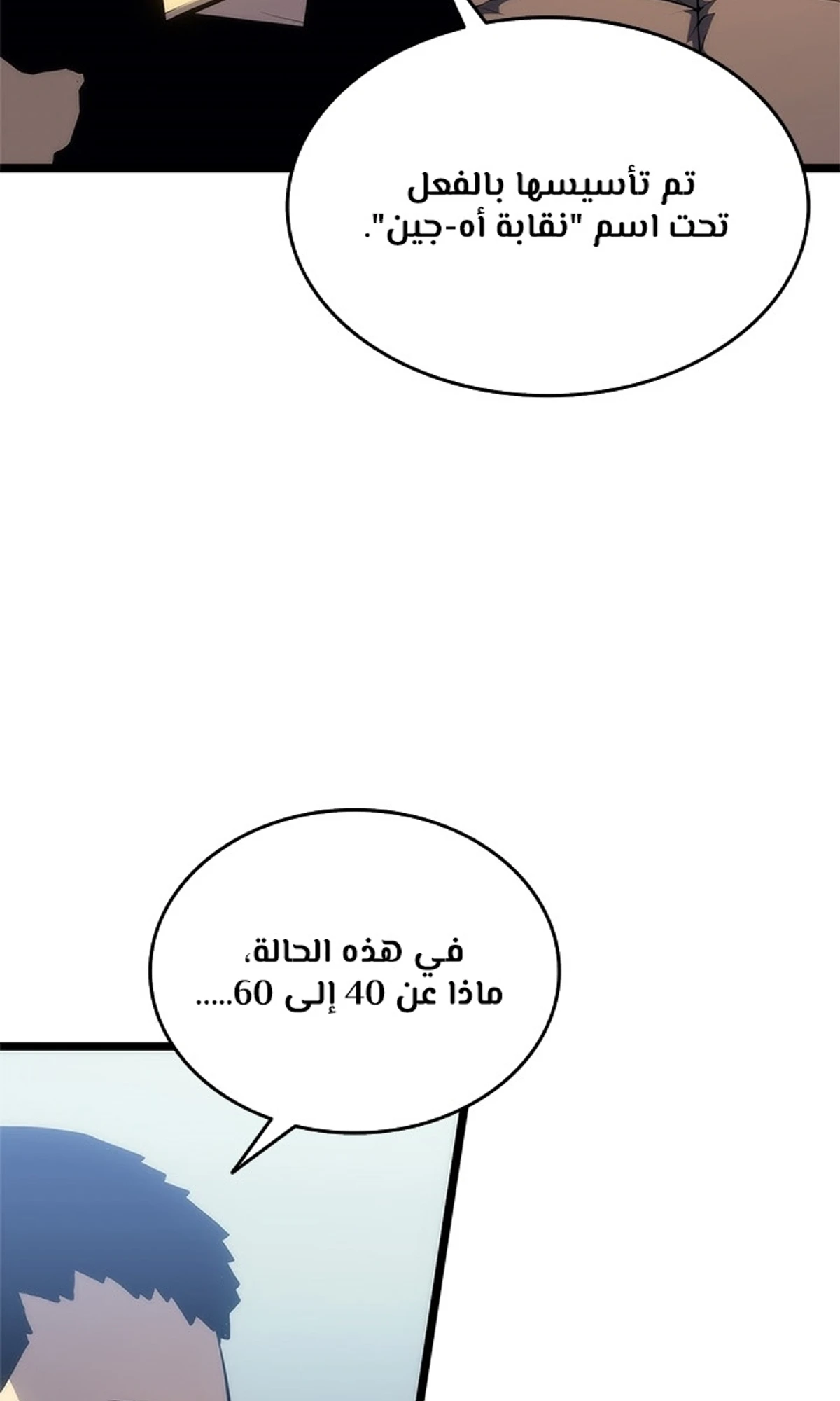 صفحة 60