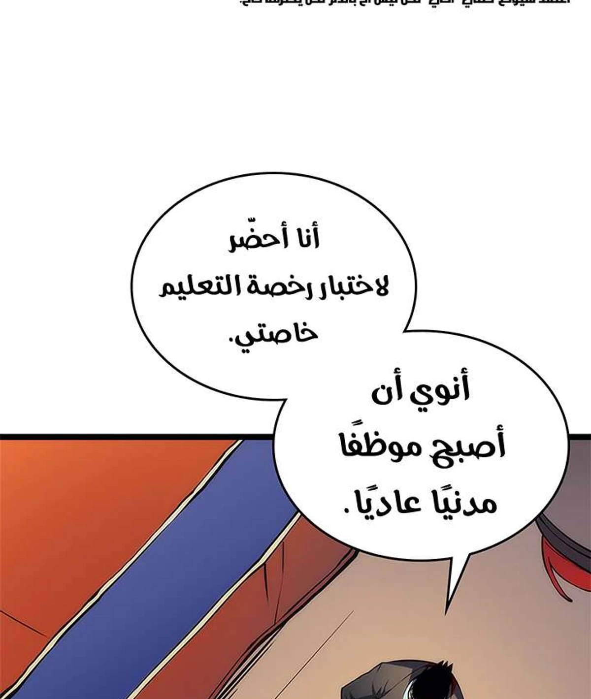 صفحة 22