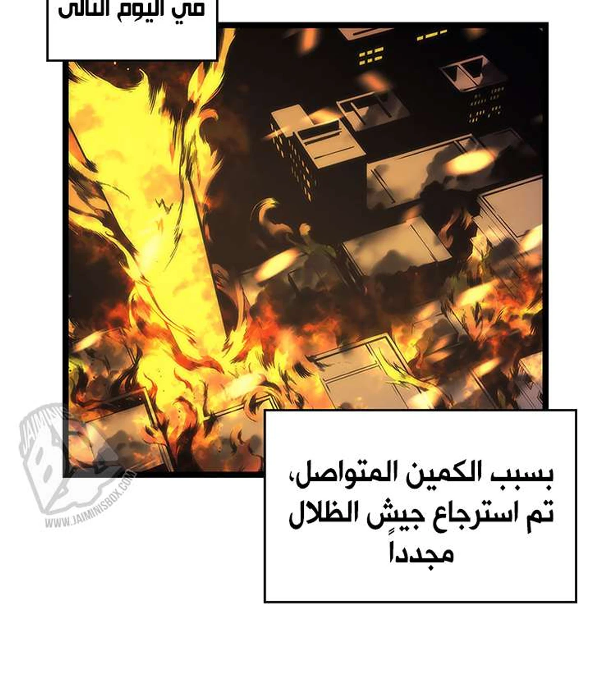 صفحة 53