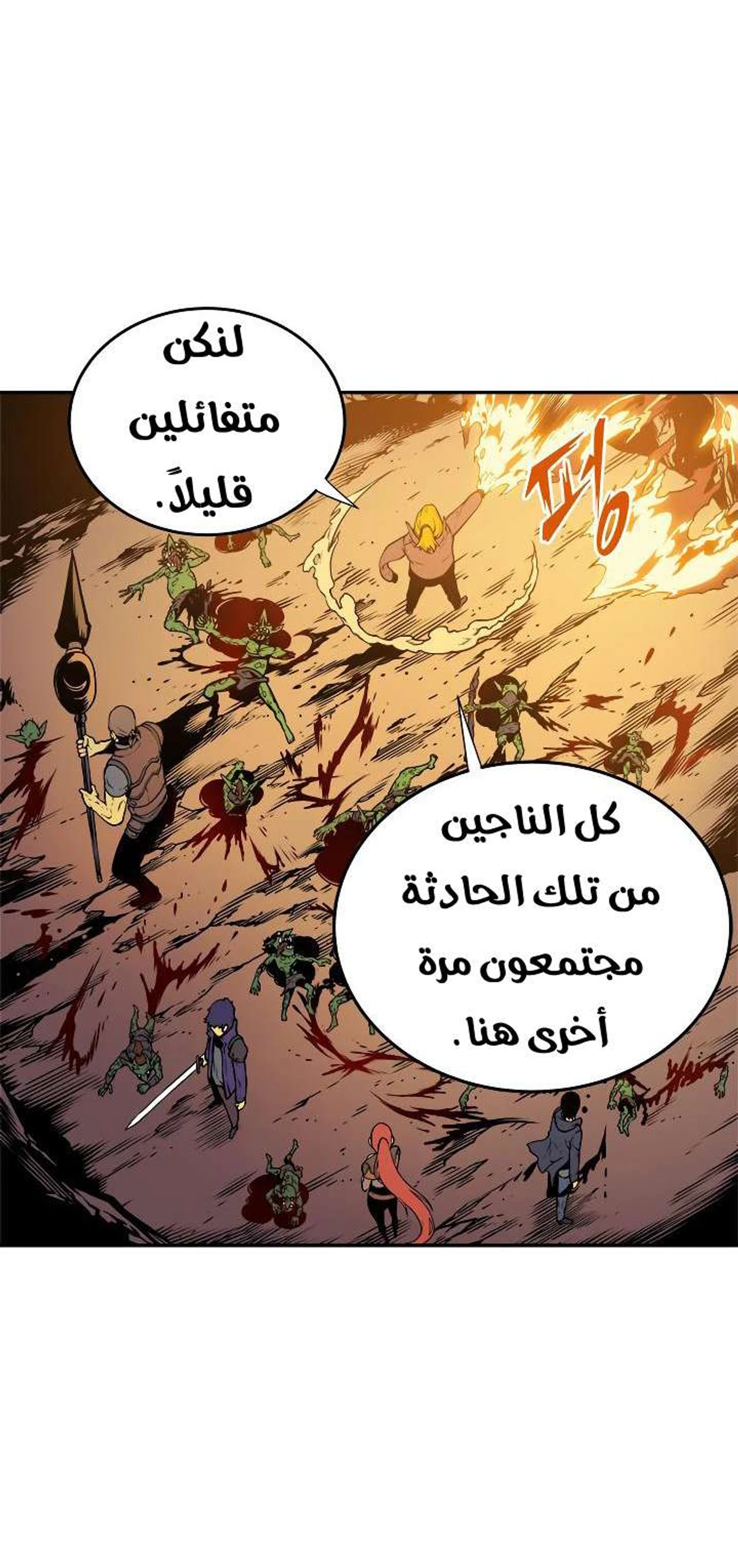صفحة 33