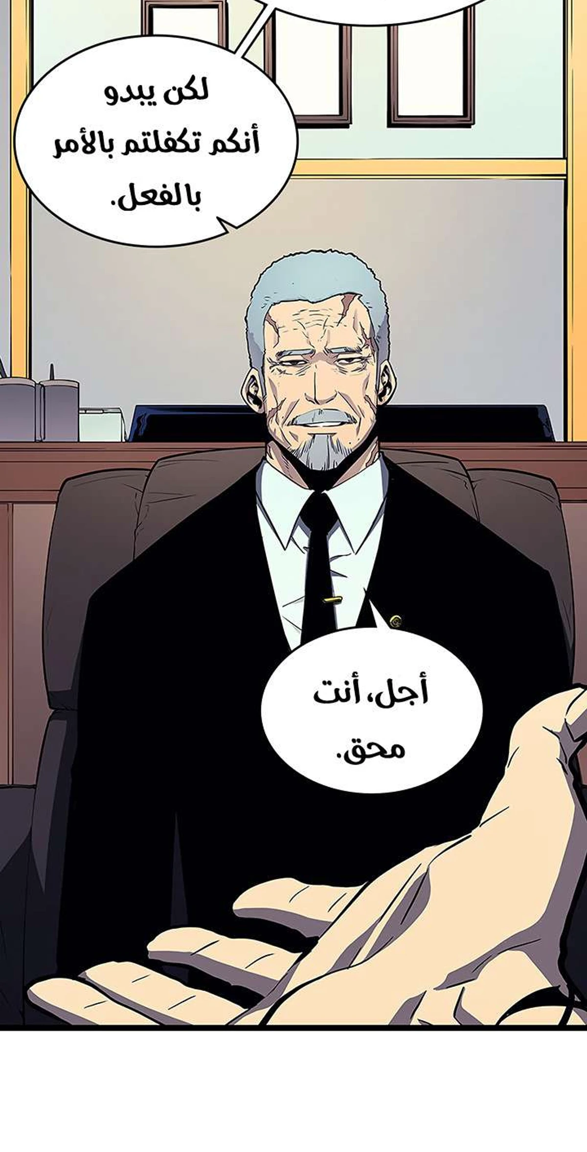 صفحة 51