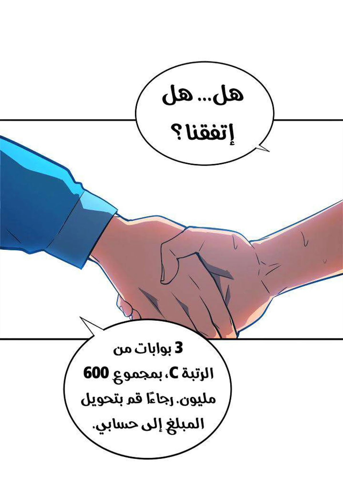 صفحة 41