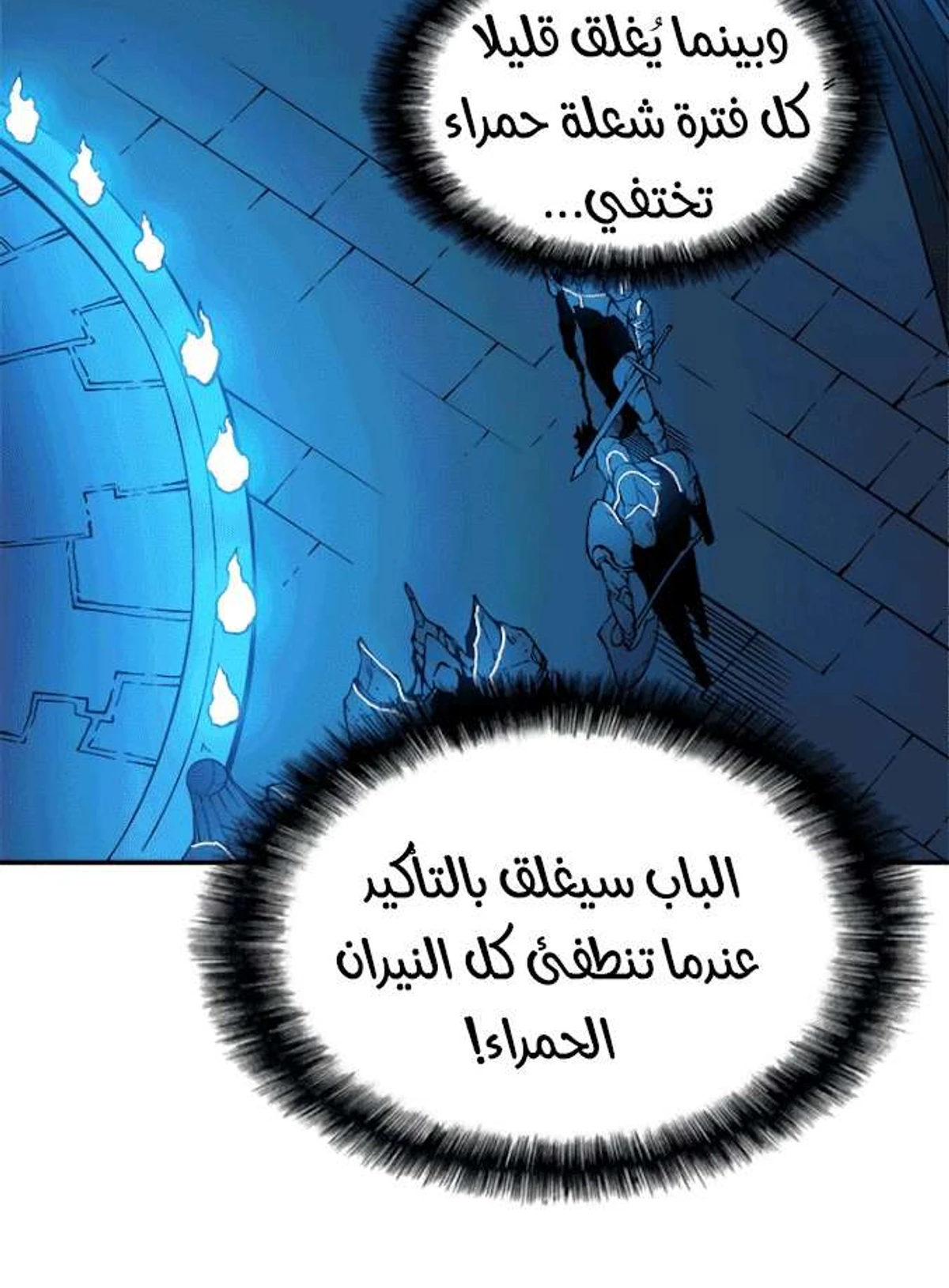 صفحة 34
