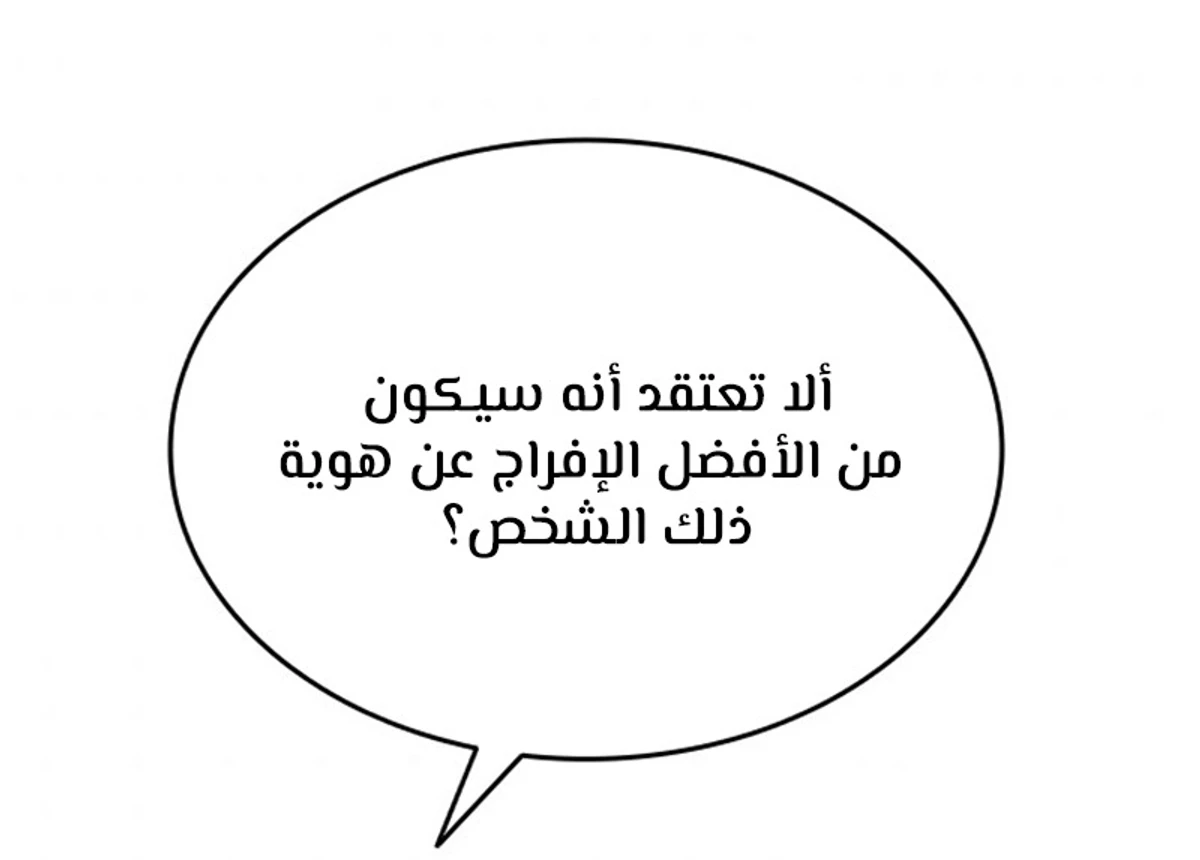 صفحة 80