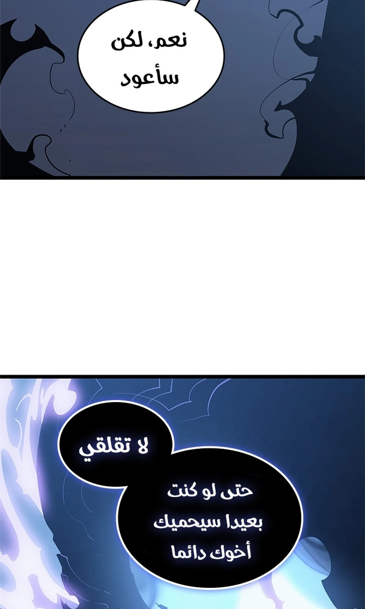 صفحة 105