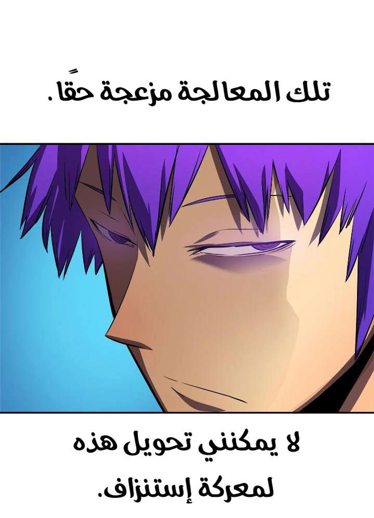 صفحة 27