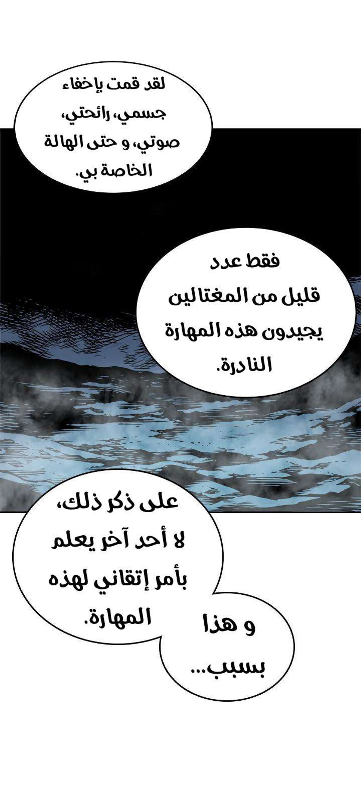 صفحة 34
