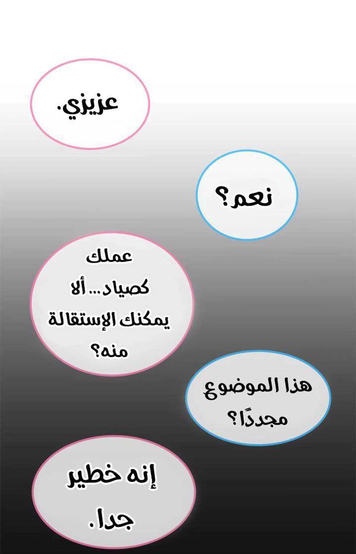 صفحة 36