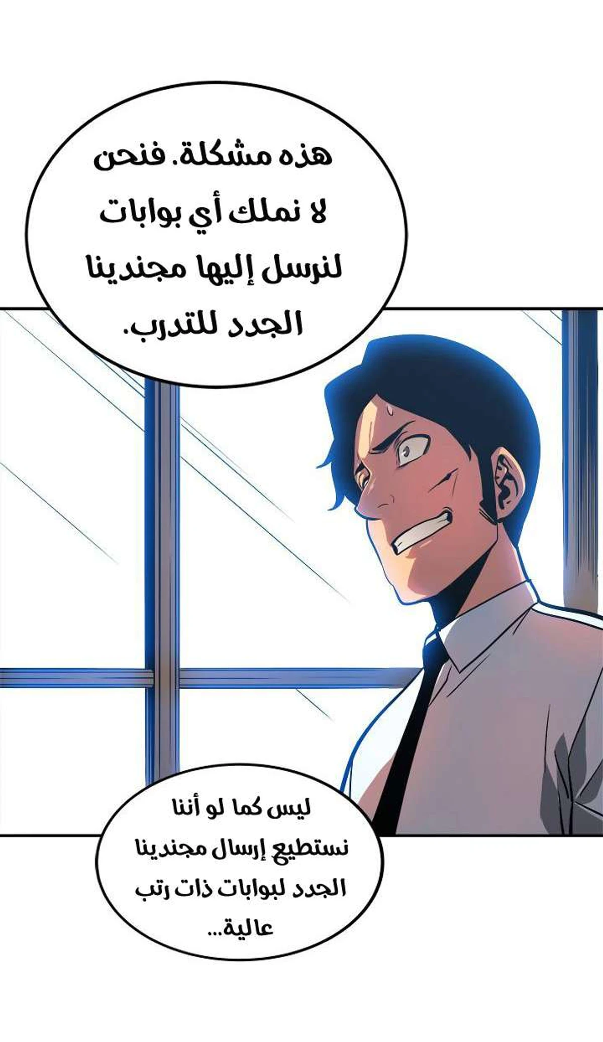 صفحة 30