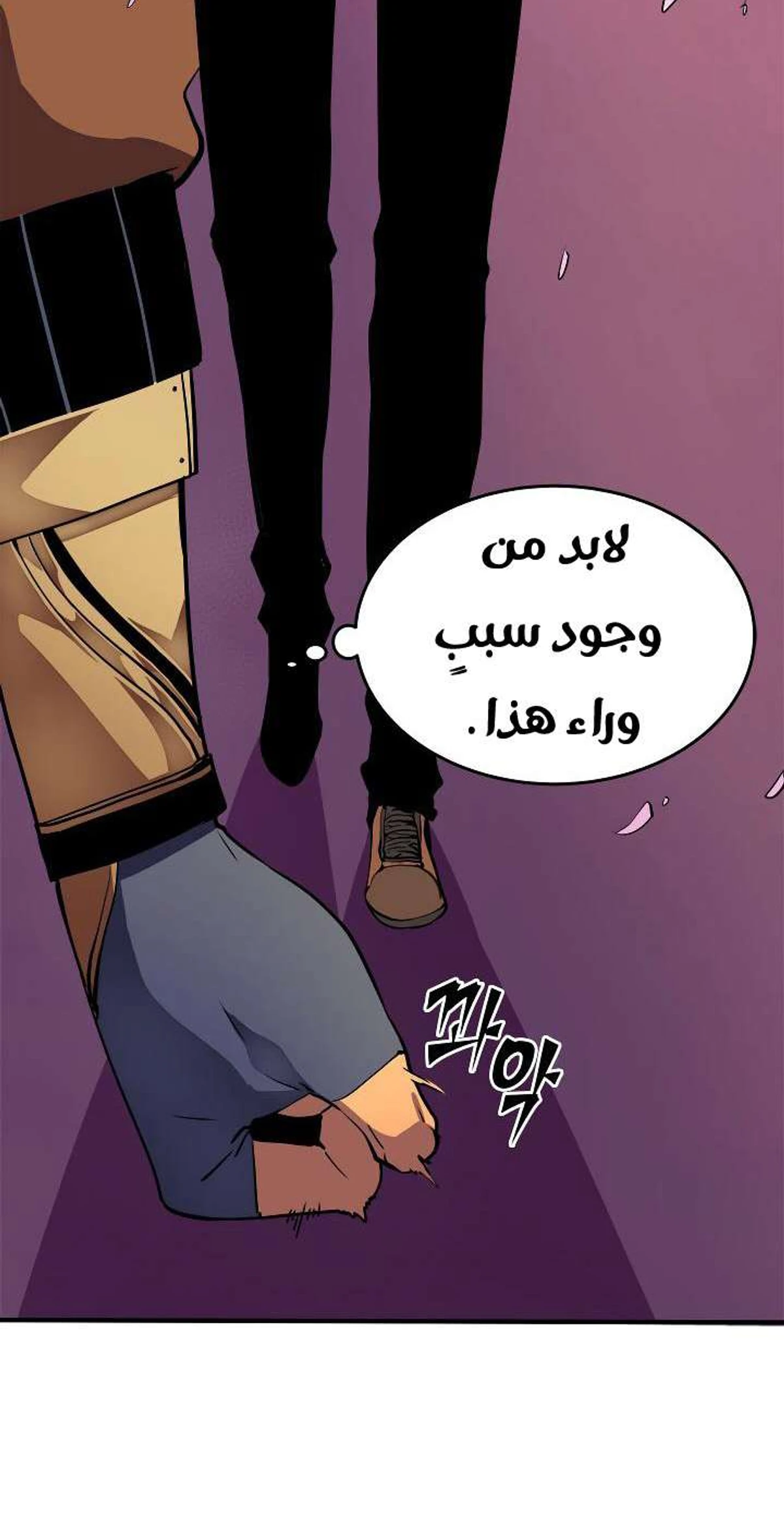 صفحة 25