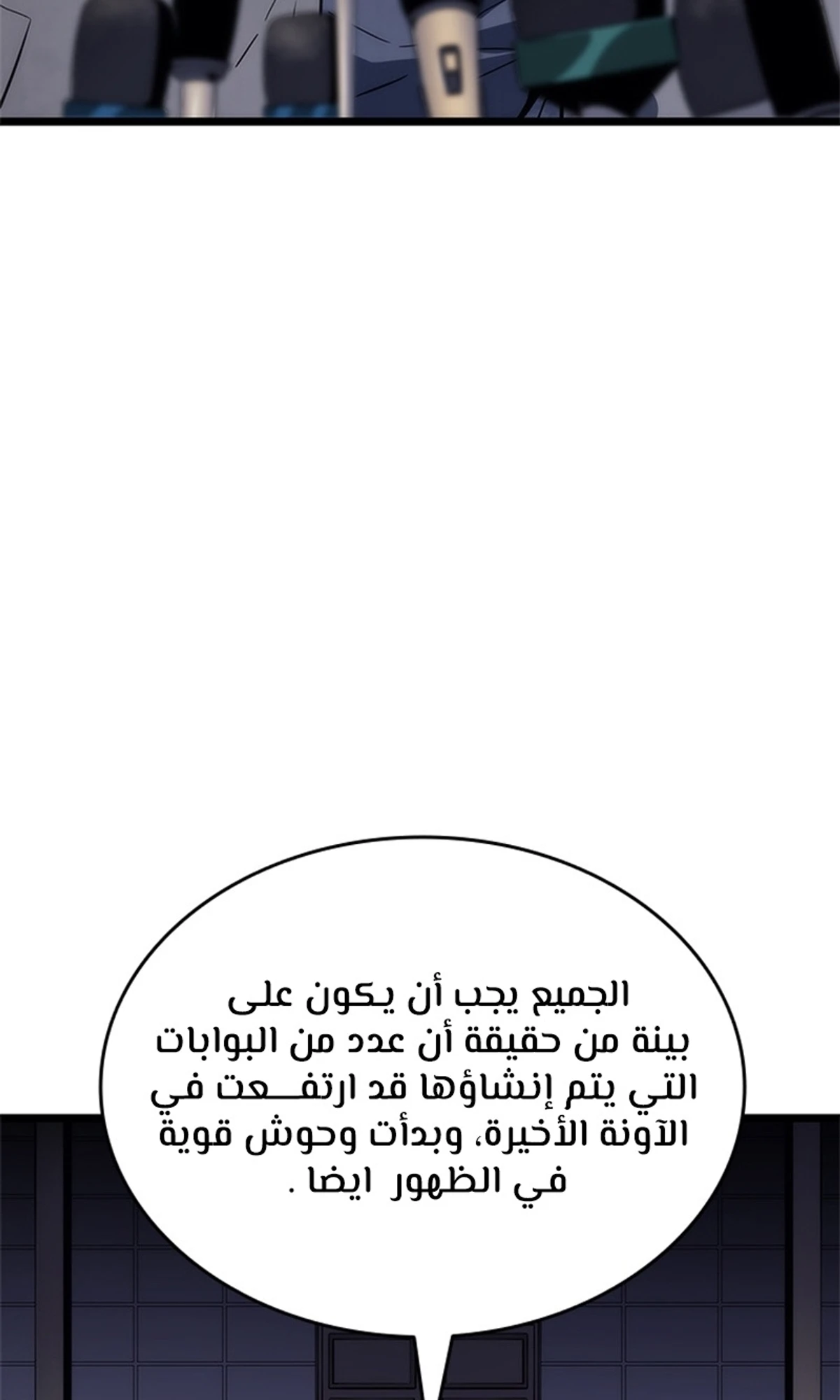 صفحة 12