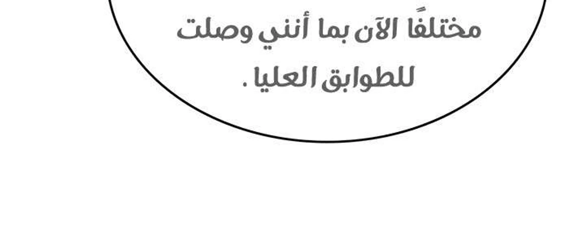 صفحة 11