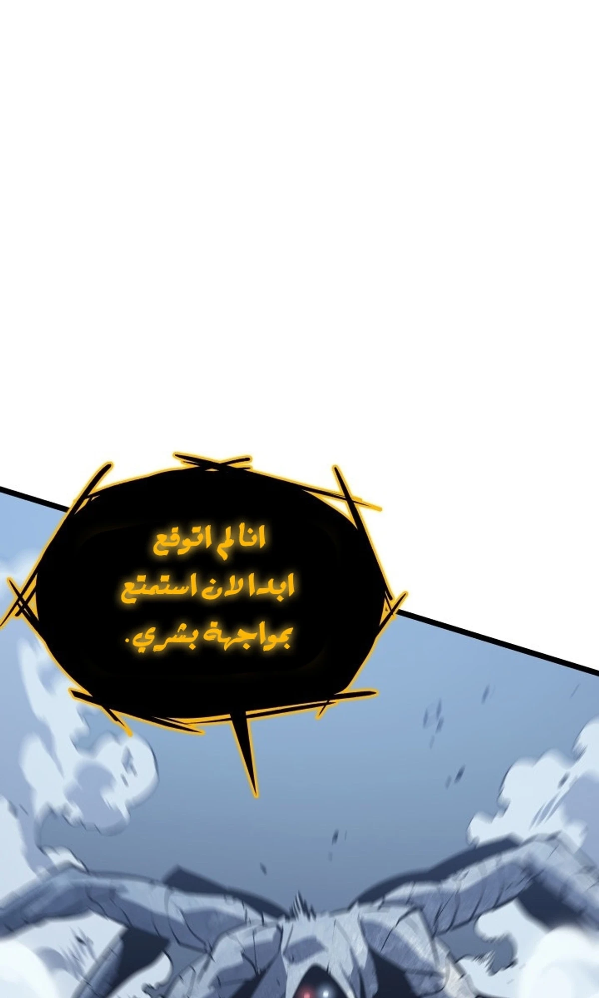 صفحة 57