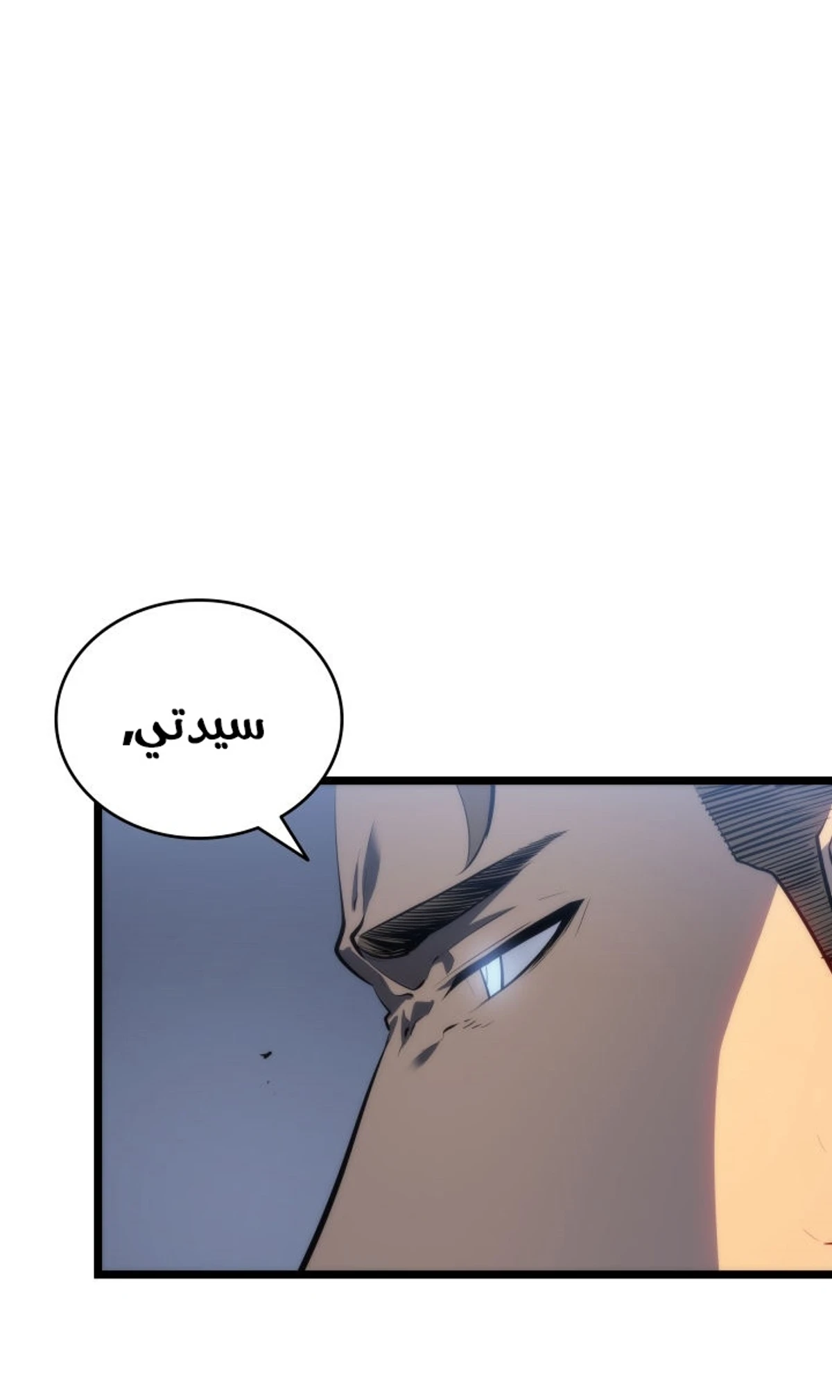 صفحة 10