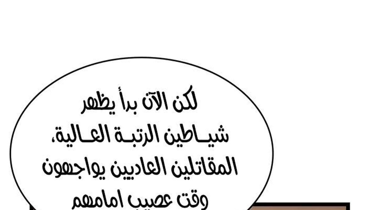 صفحة 36