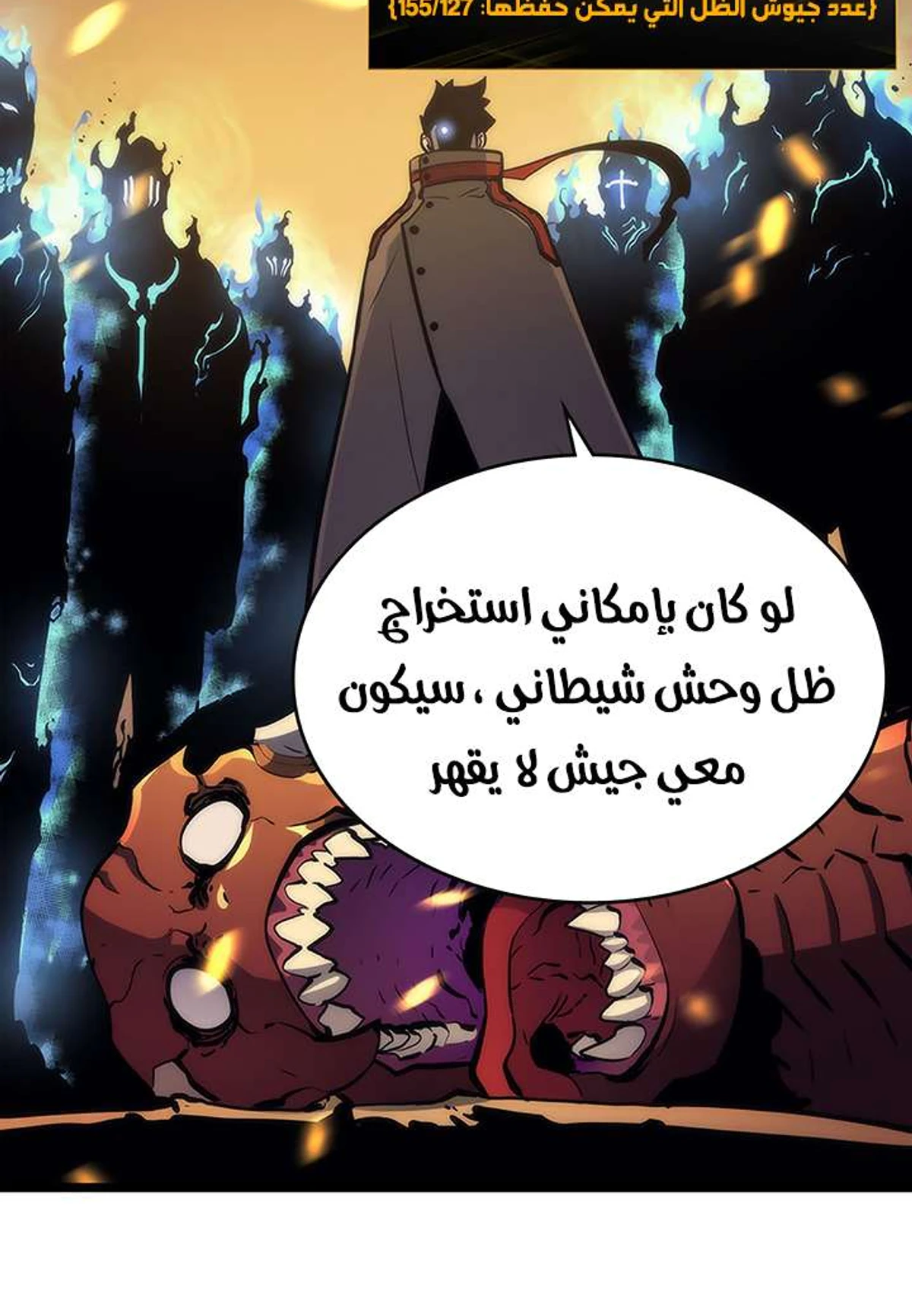 صفحة 20