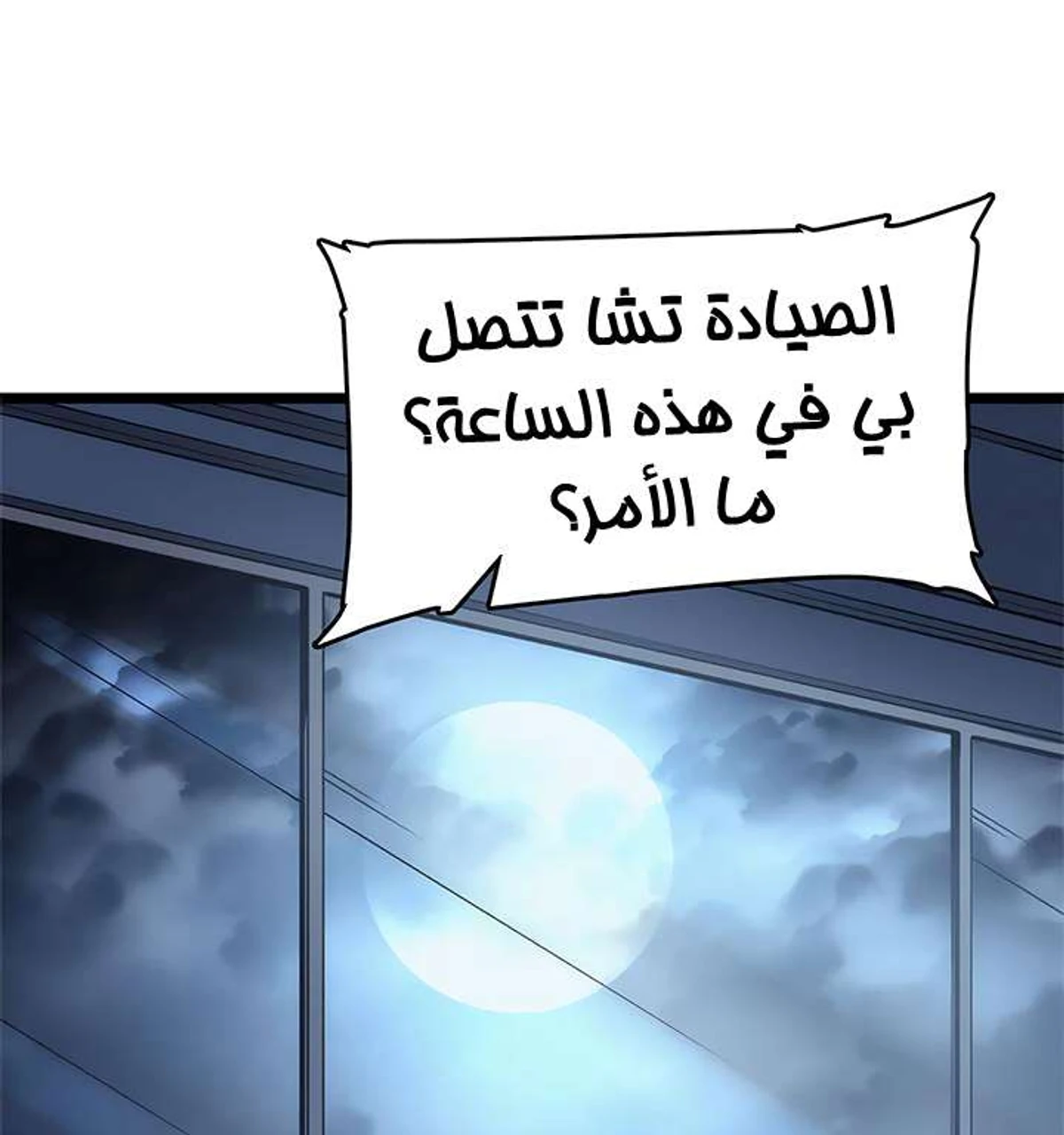 صفحة 109