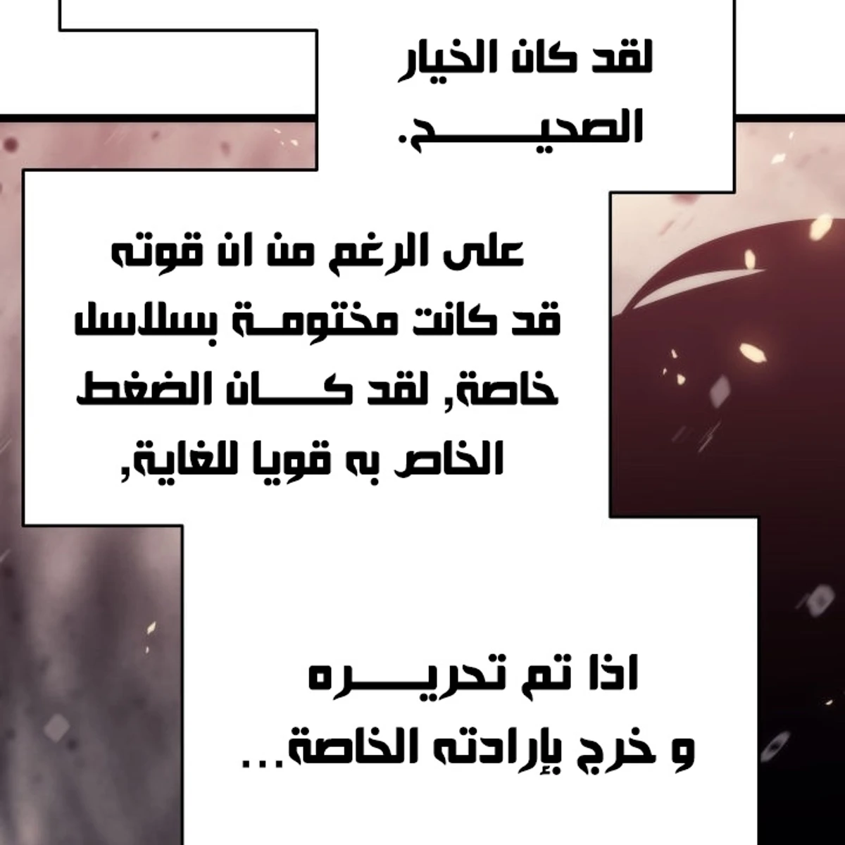 صفحة 31