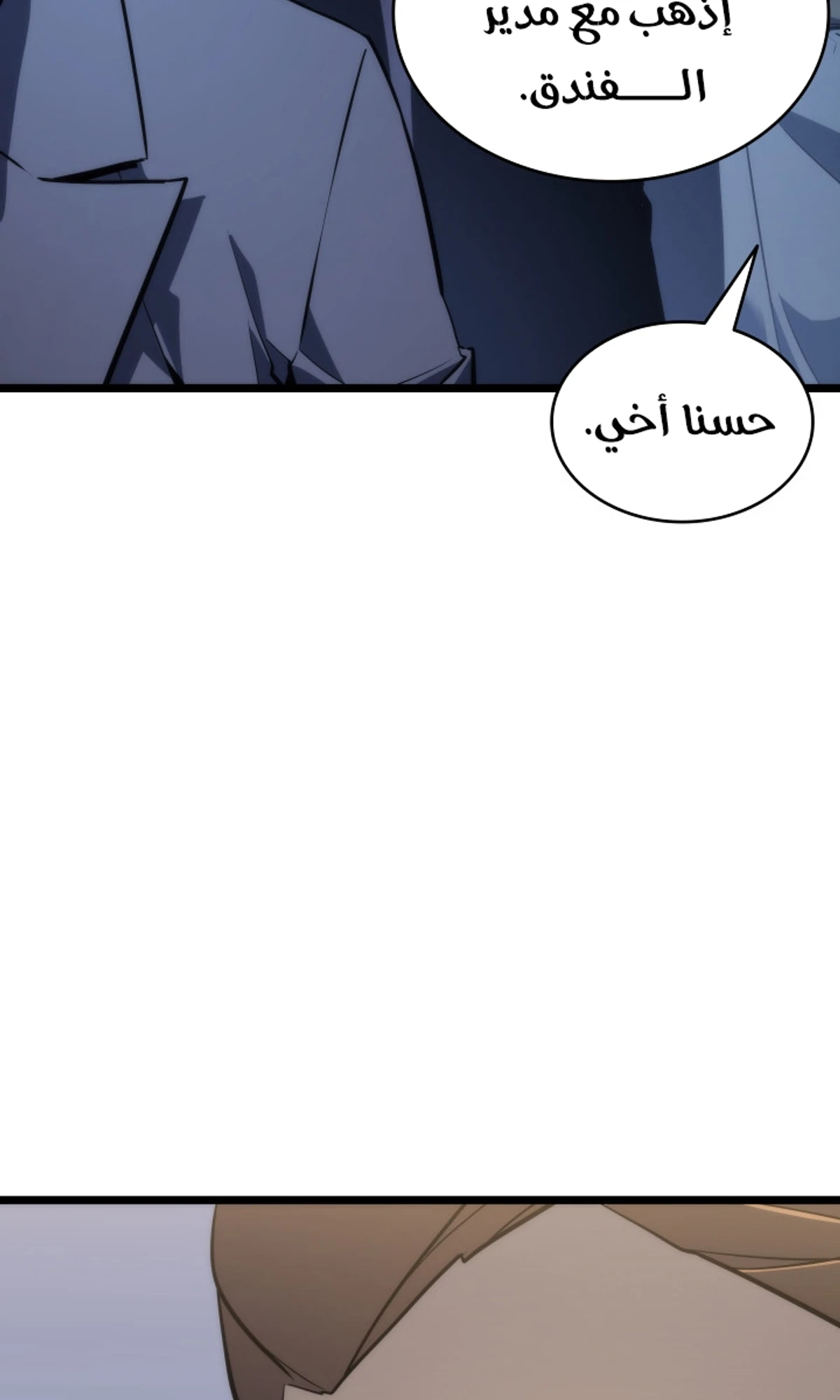 صفحة 33