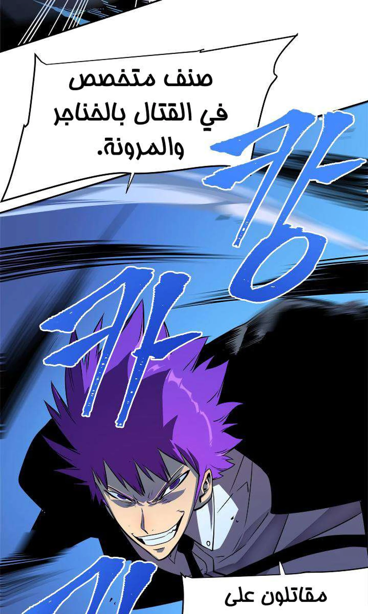 صفحة 10