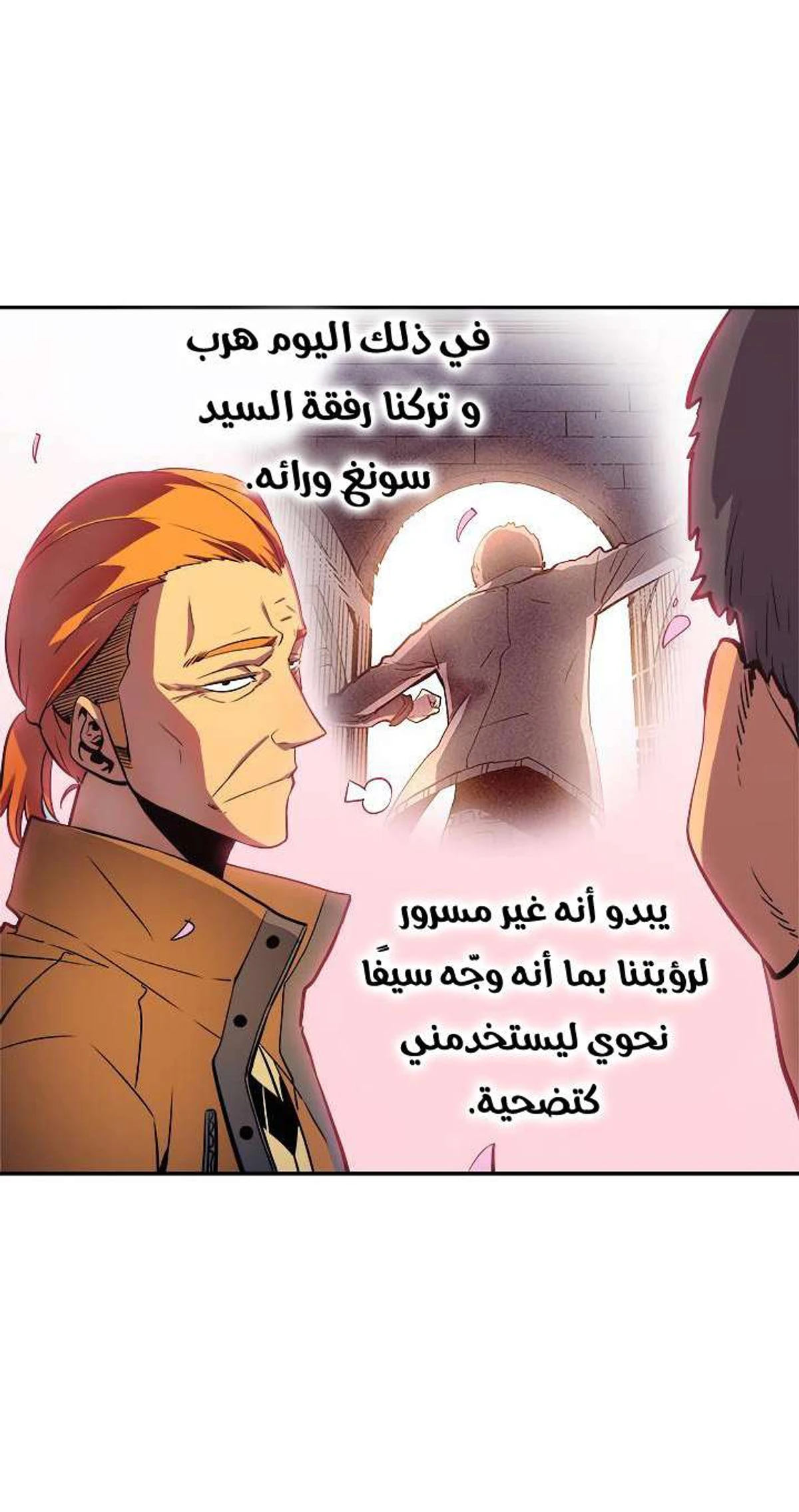 صفحة 46