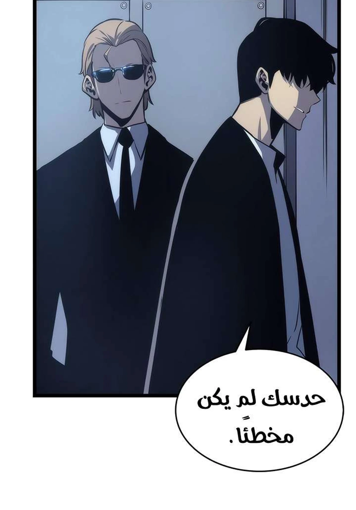 صفحة 50