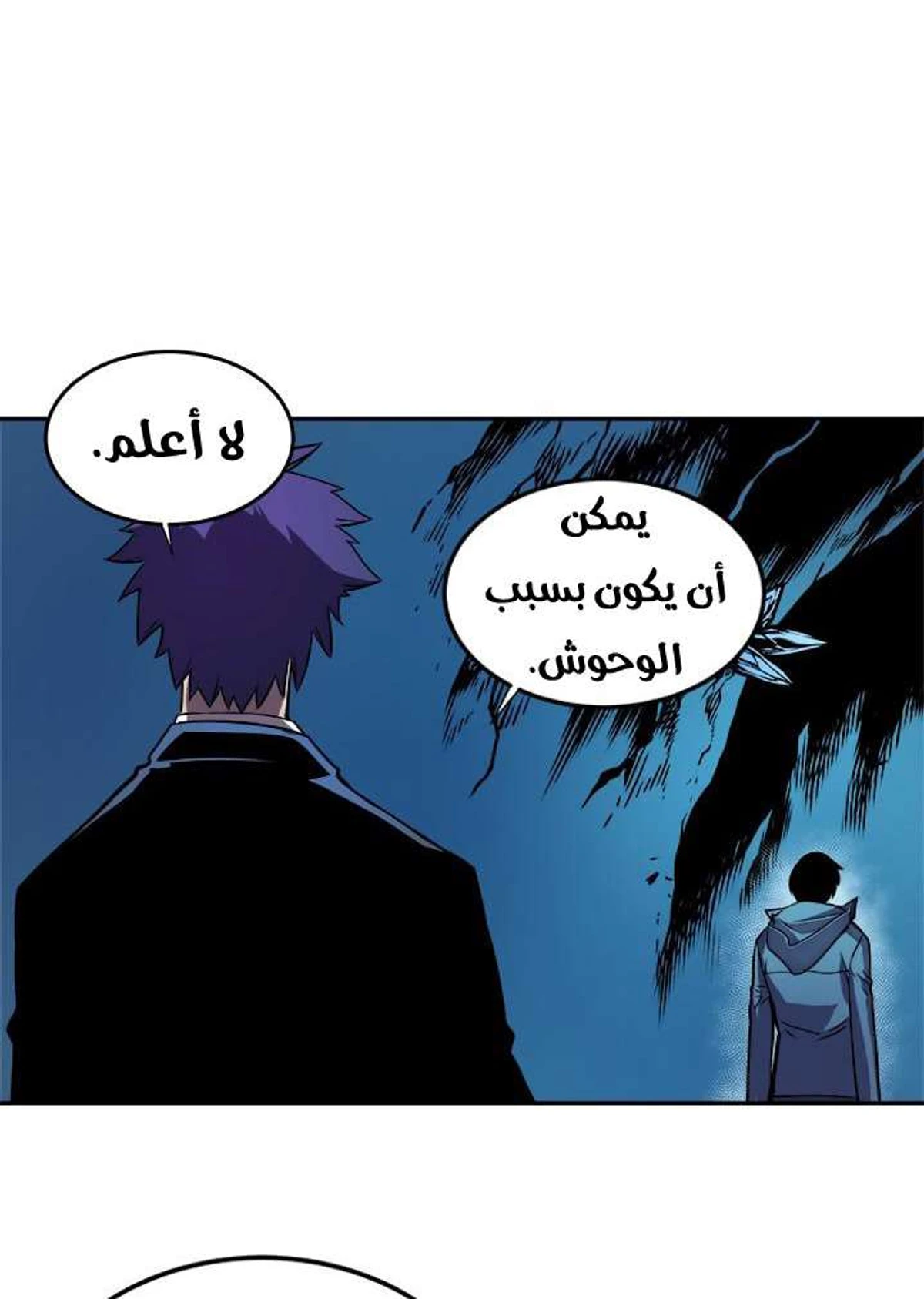 صفحة 79