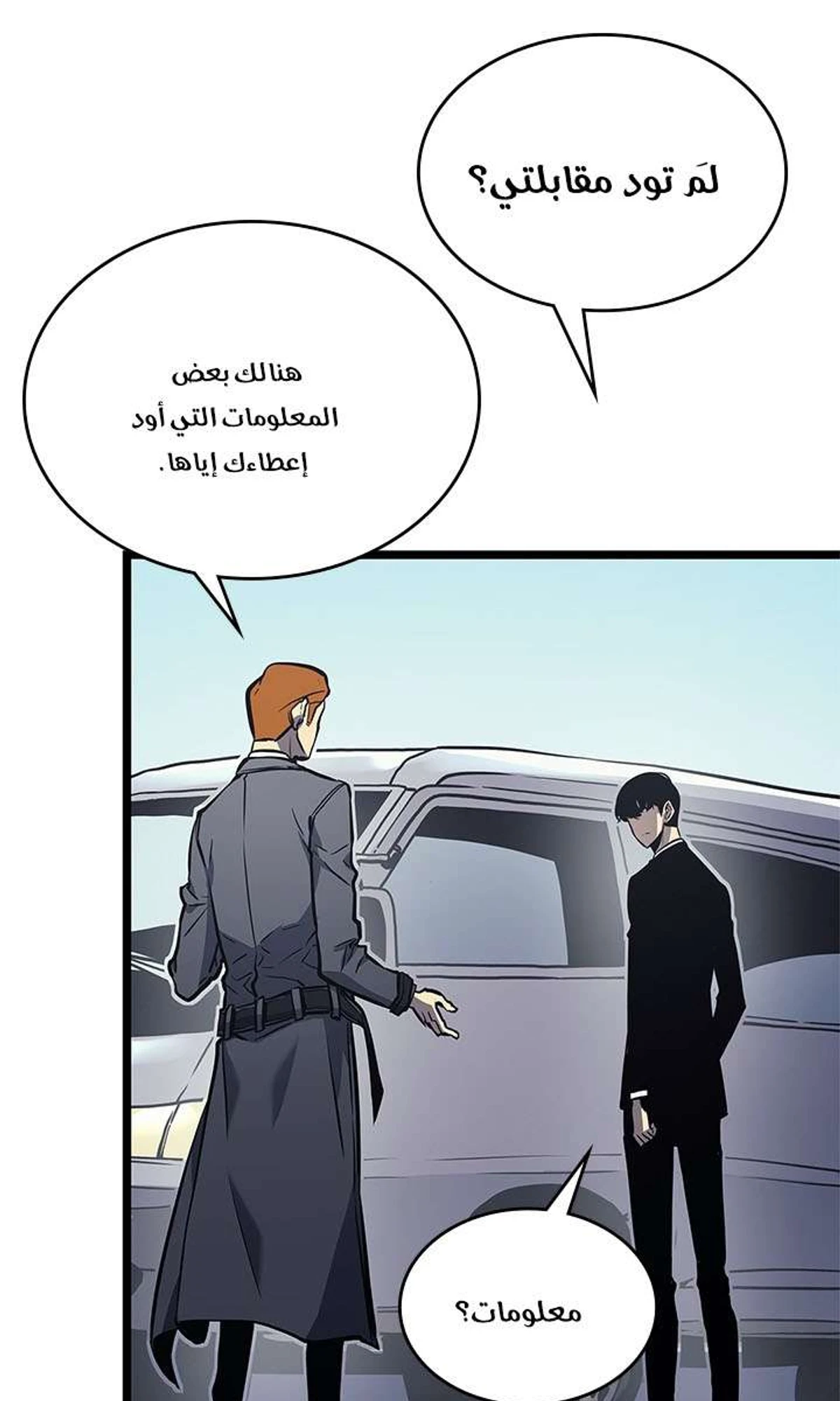 صفحة 65