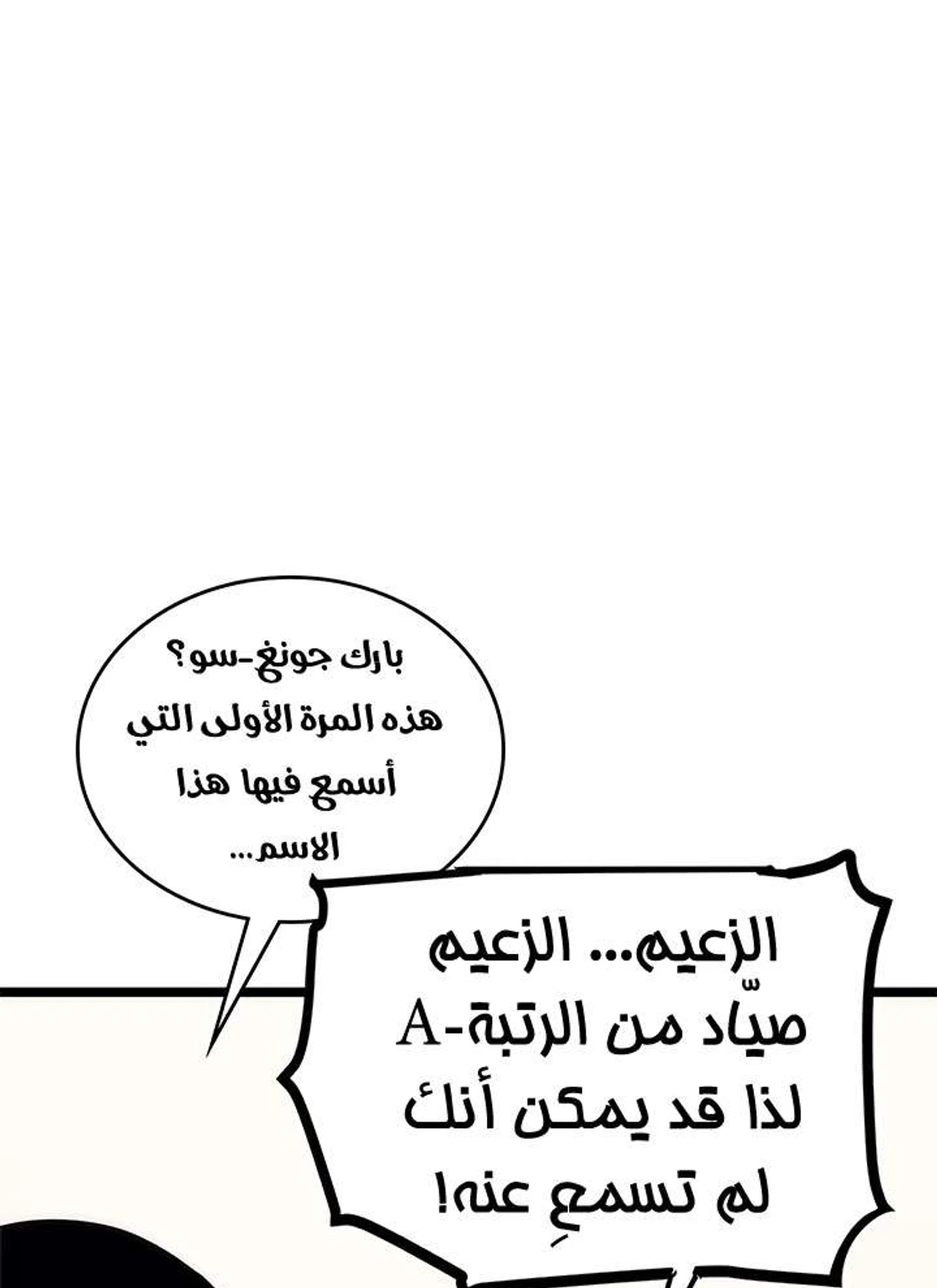 صفحة 34