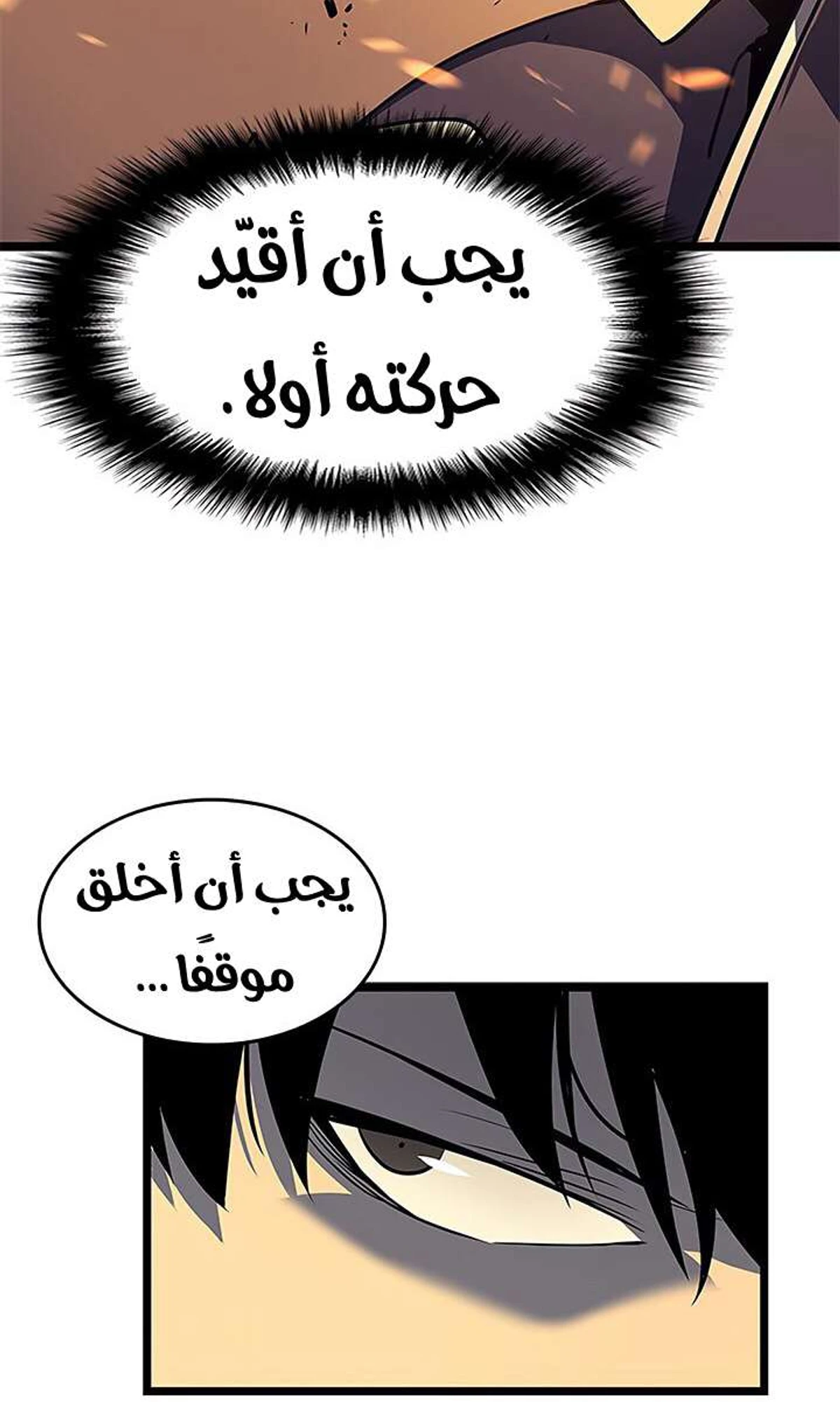 صفحة 60