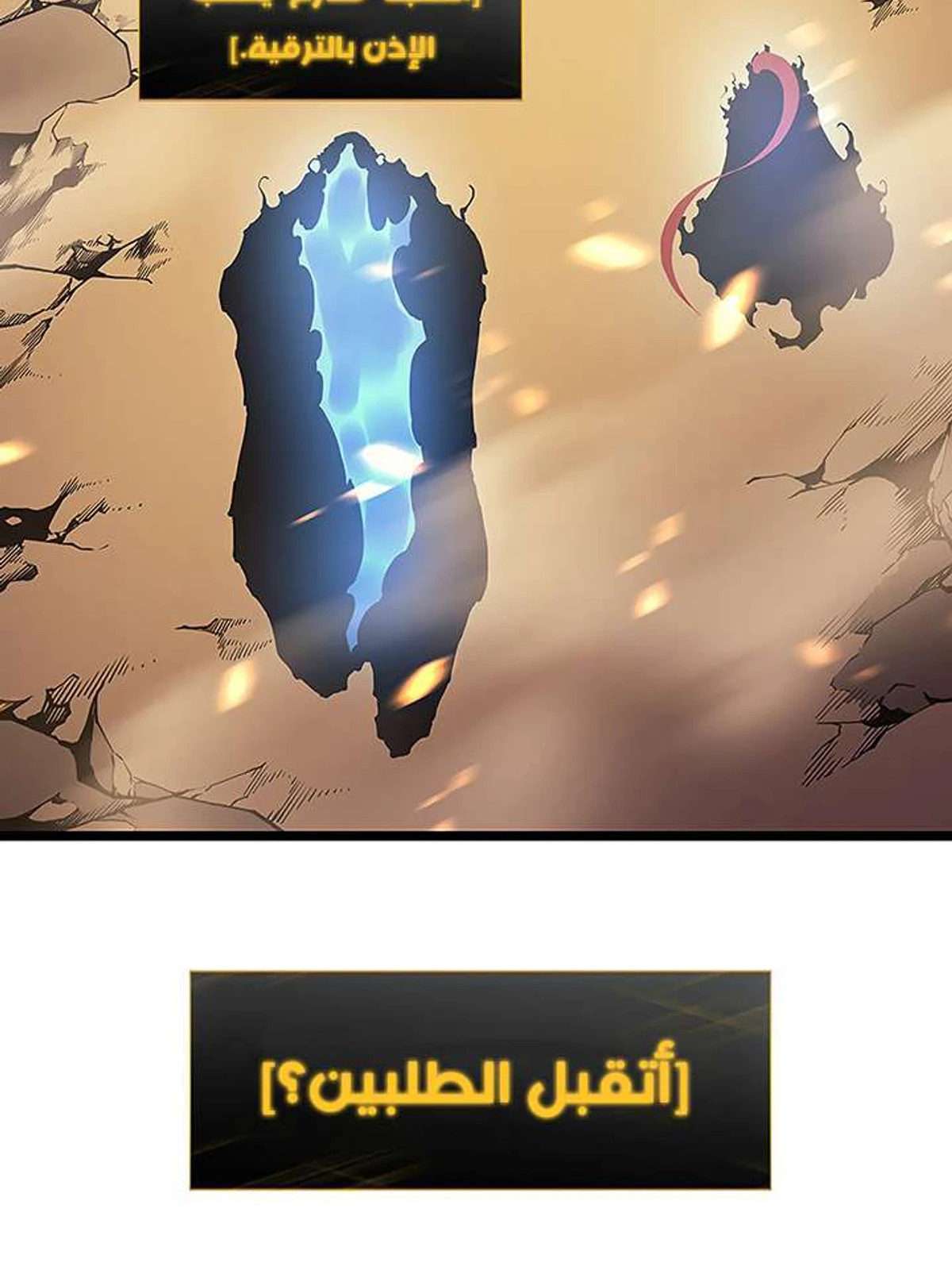 صفحة 78