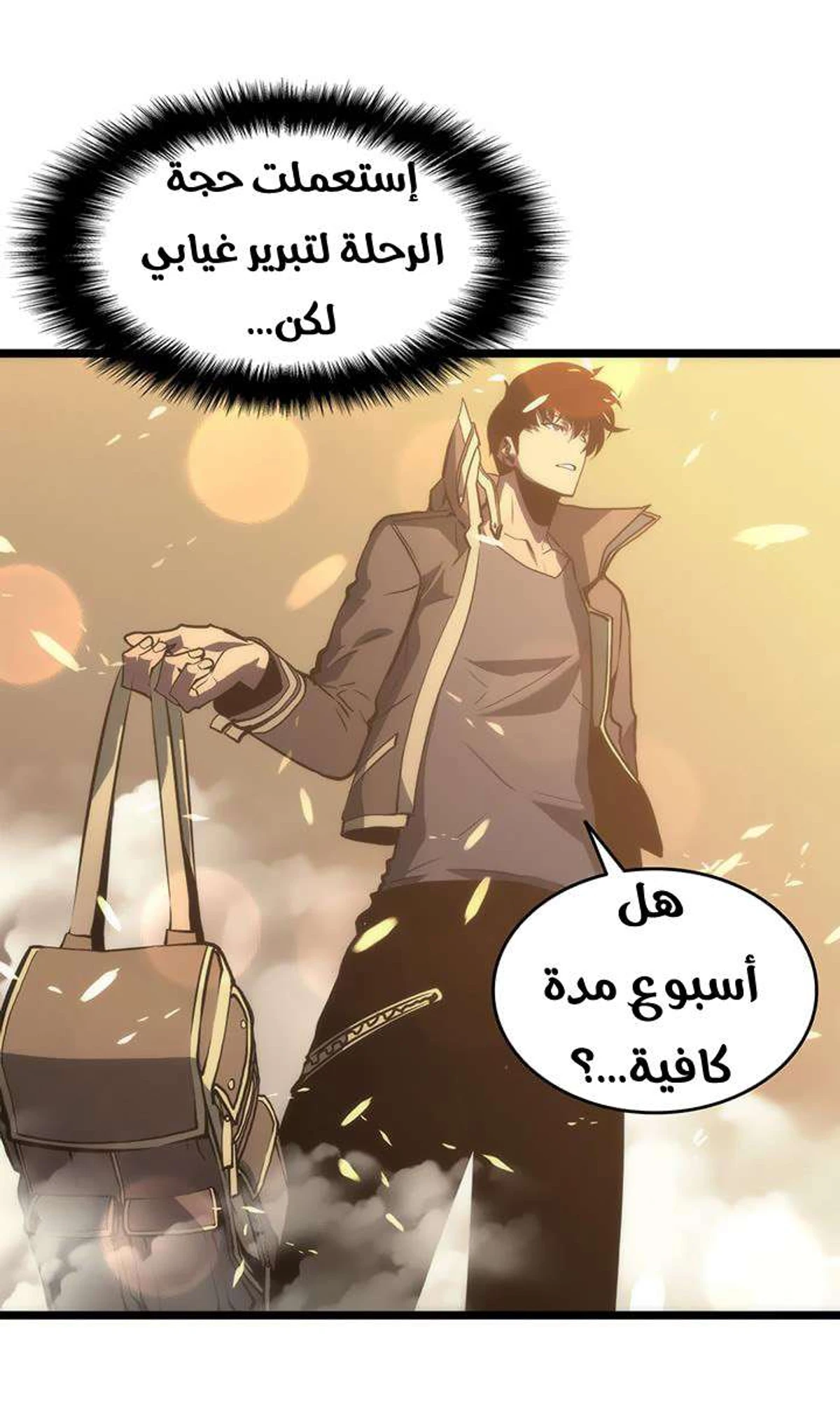 صفحة 33
