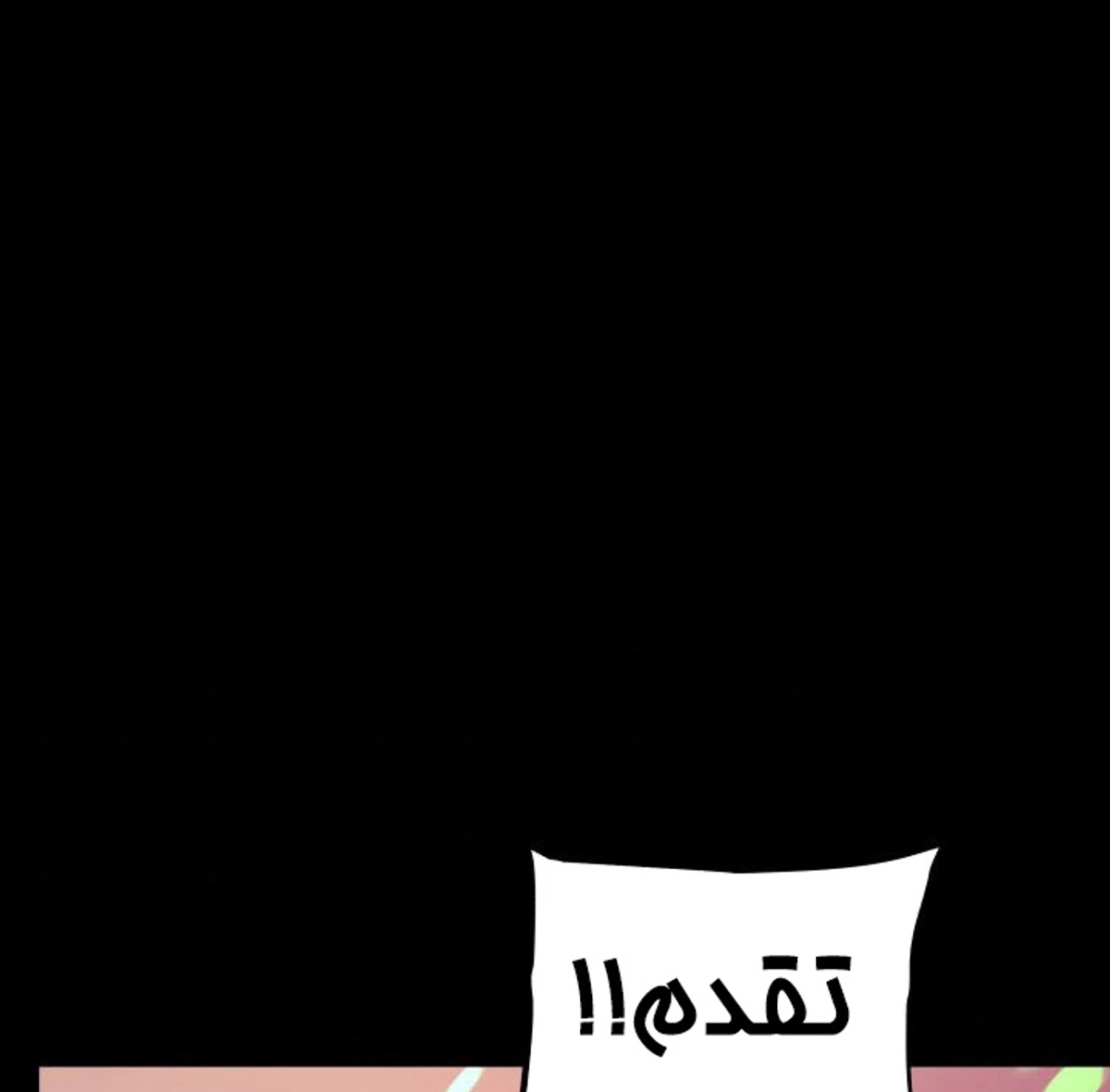 صفحة 113