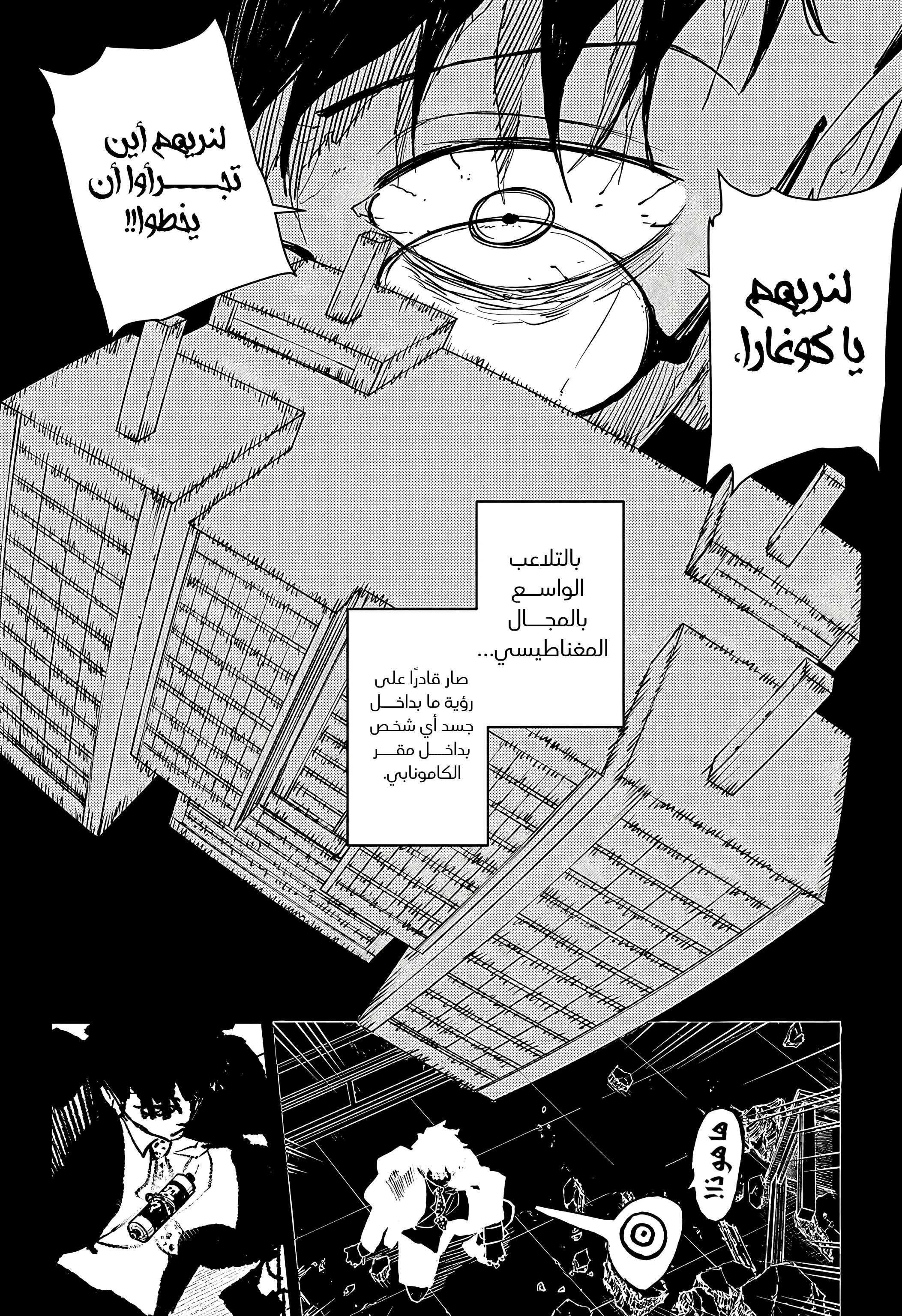 صفحة 15