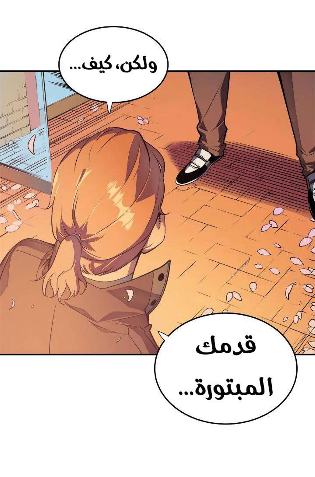 صفحة 32