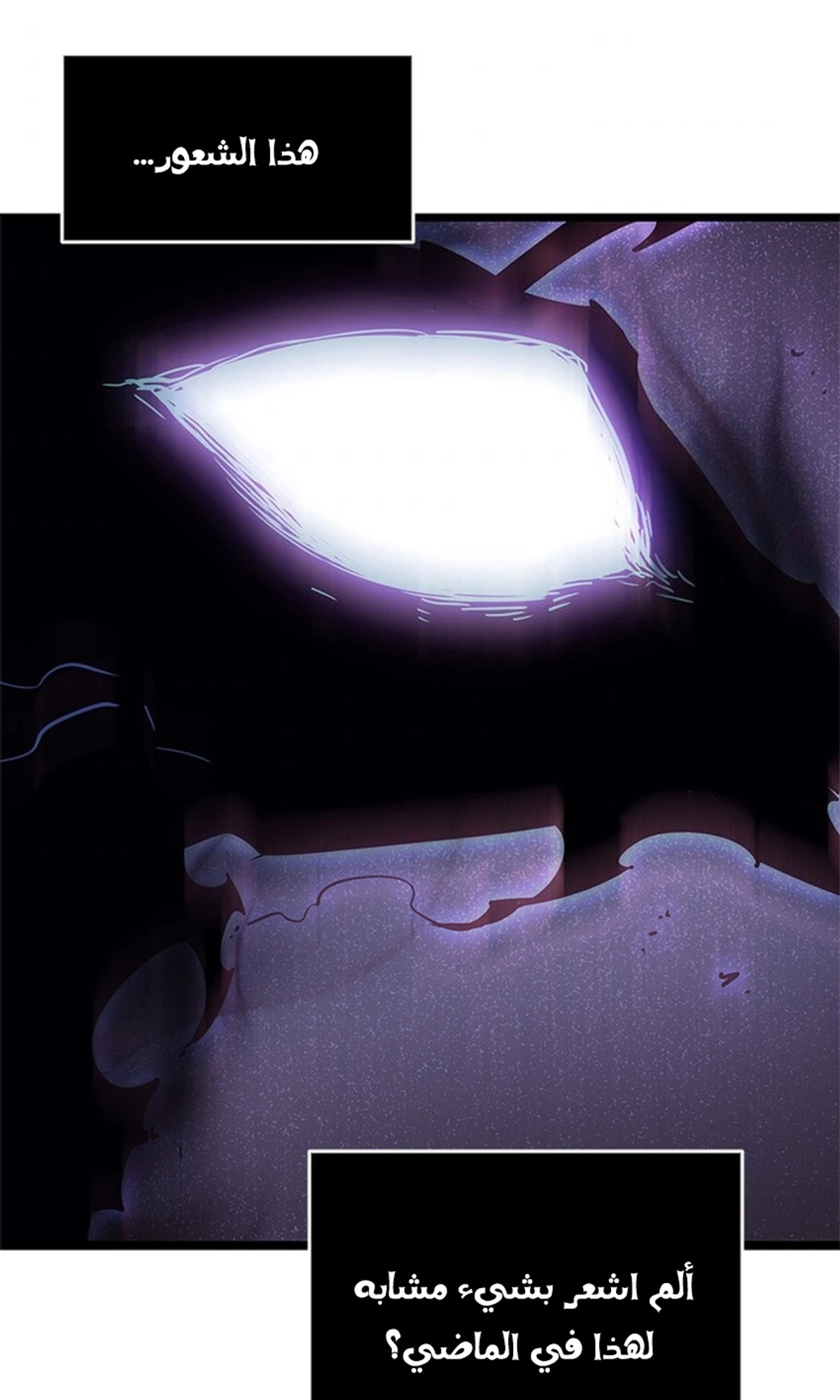 صفحة 110