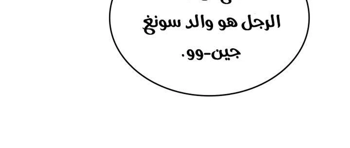صفحة 106