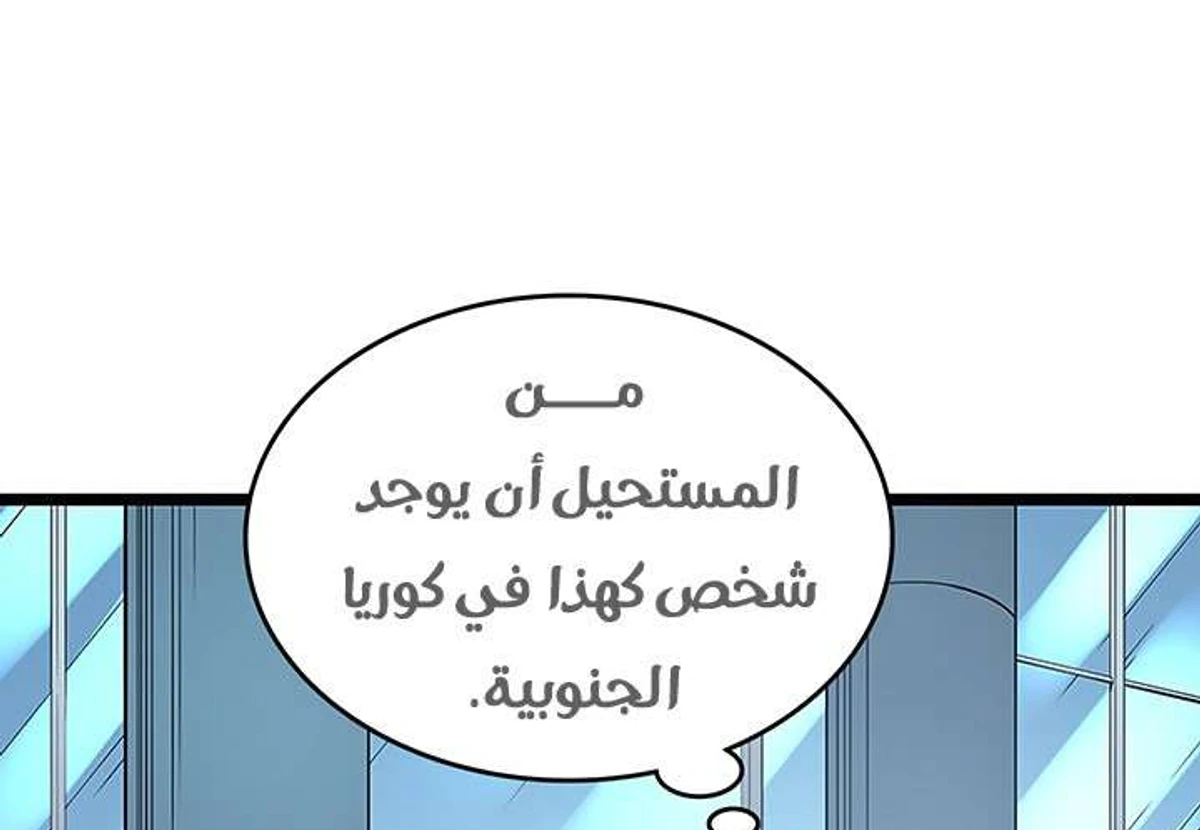 صفحة 33