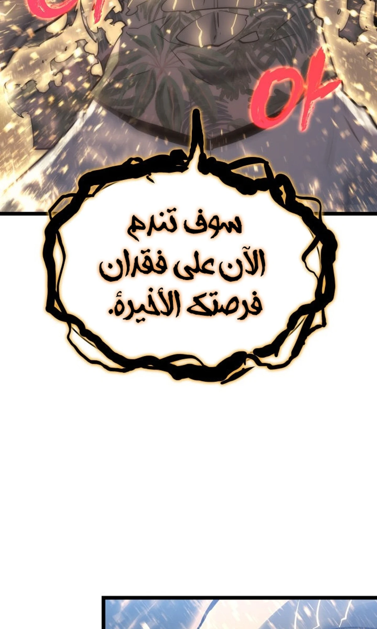 صفحة 9