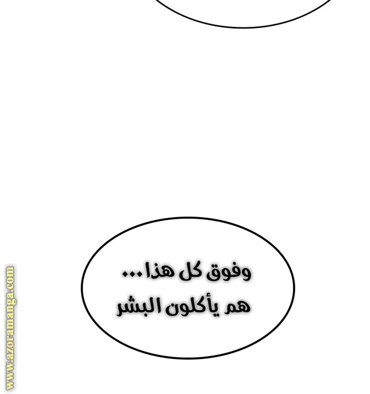 صفحة 5