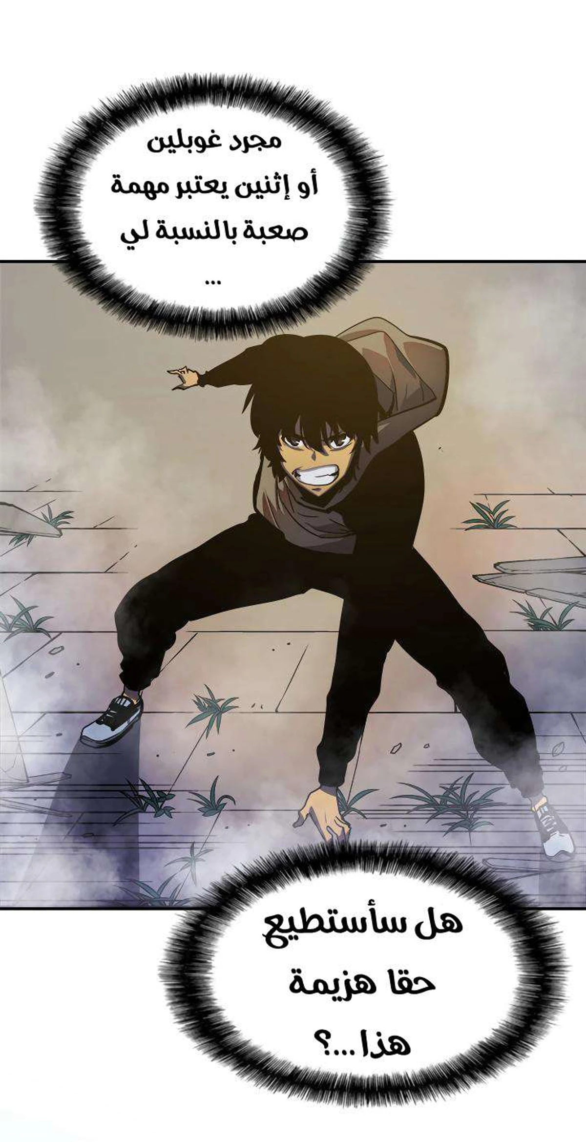 صفحة 18