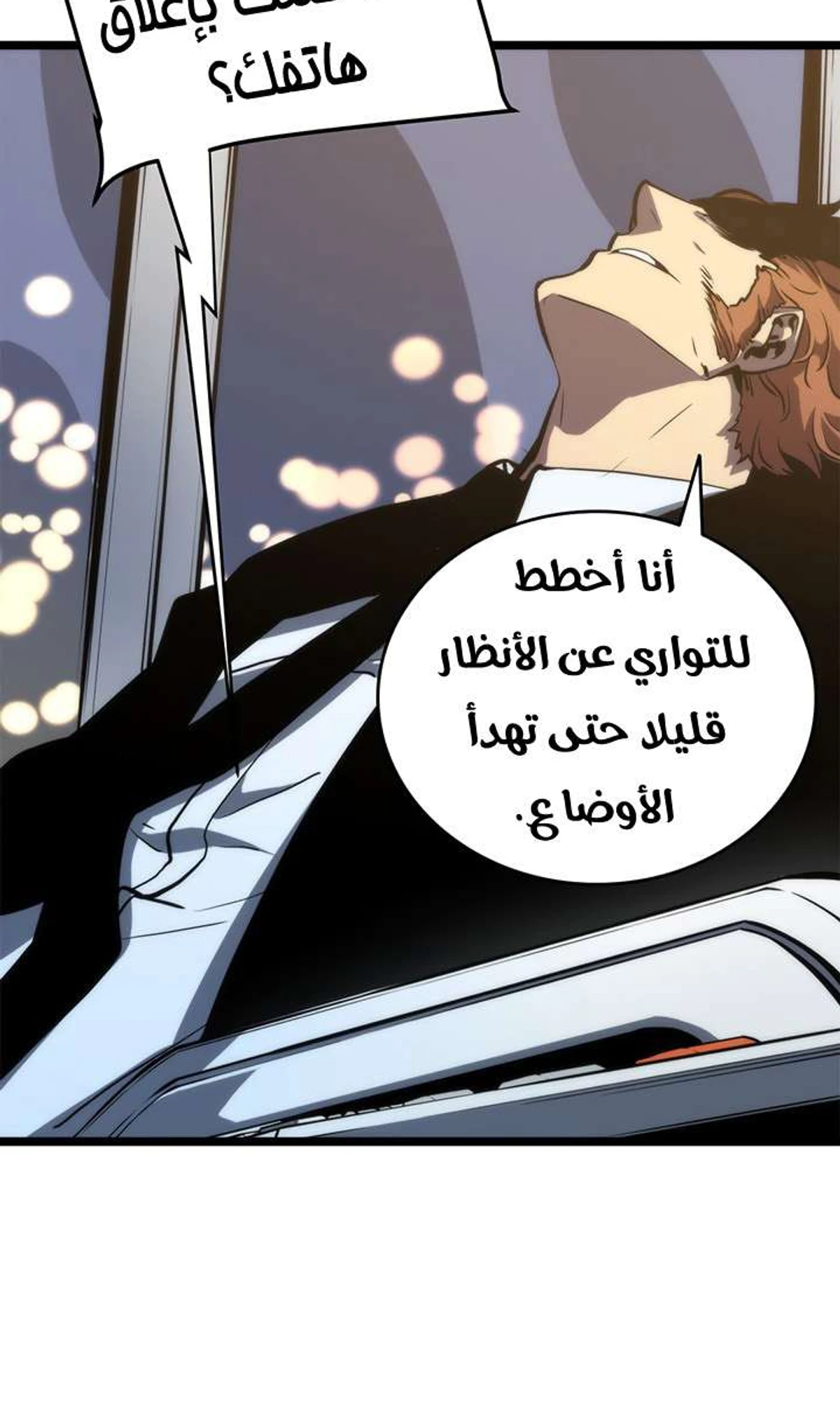 صفحة 83